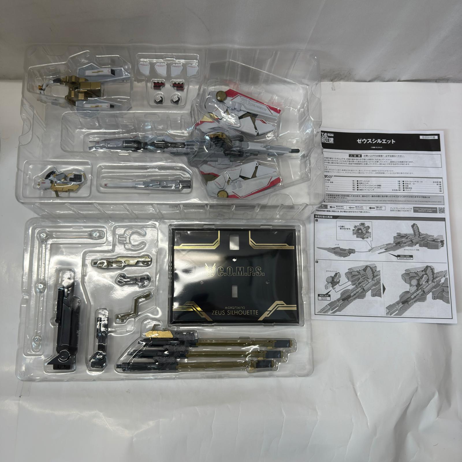 METAL ROBOT魂 ゼウスシルエット ガンダム バンダイ フィギュア/グッズ