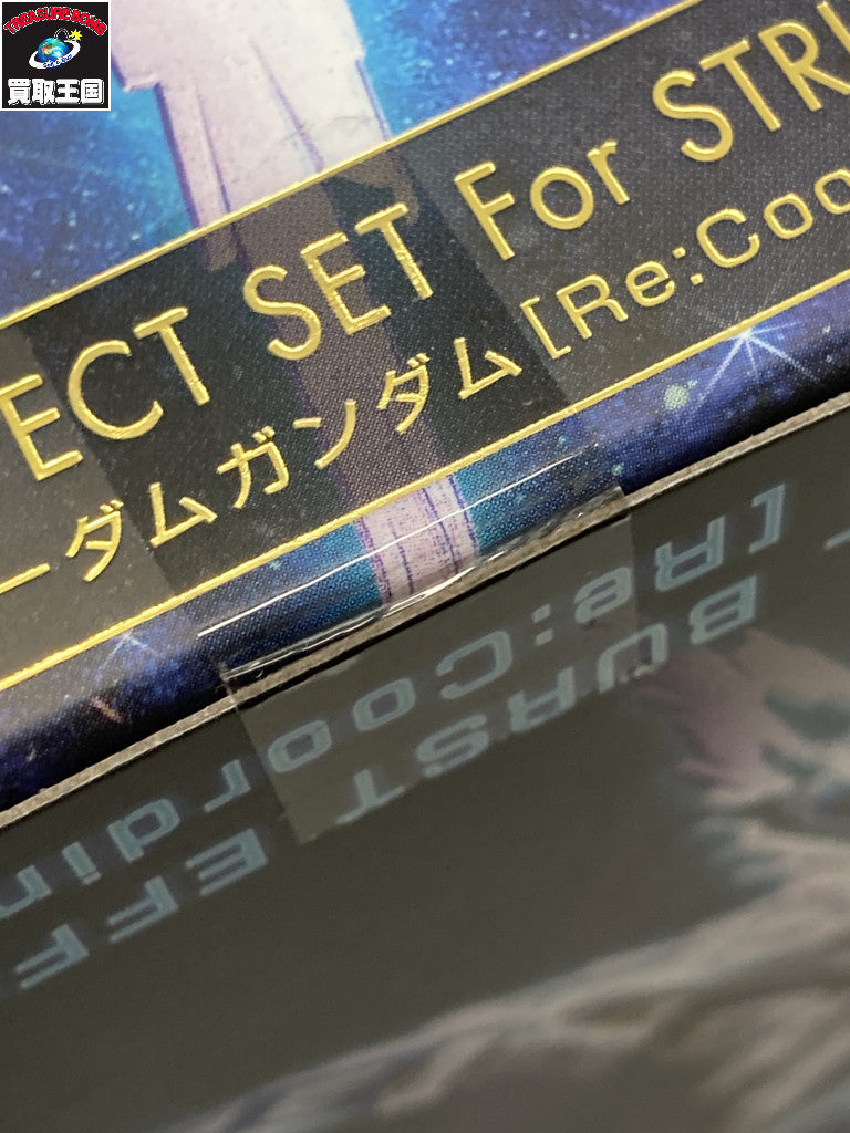 グレル エクストラフィギュア フィギュア/グッズ