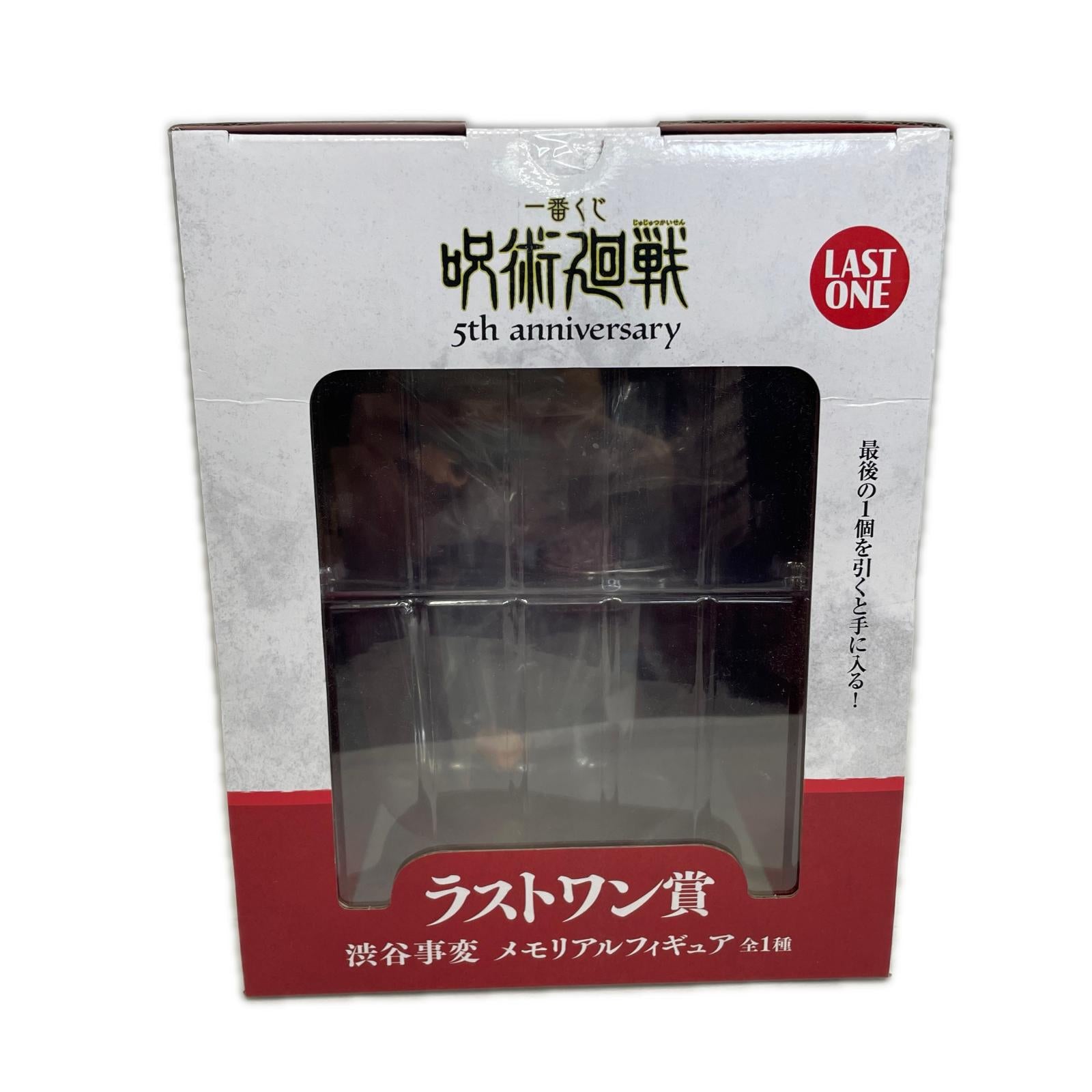渋谷事変 ラストワン賞 メモリアルフィギュア 呪術廻戦 フィギュア/グッズ