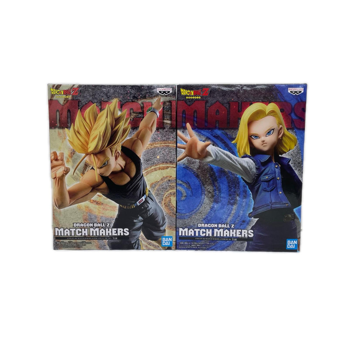 match makers 18号&トランクス ドラゴンボールZ BANDAI フィギュア/グッズ