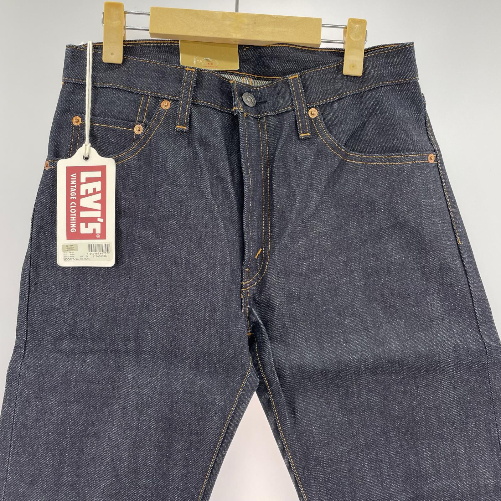 その他ボトムス Levi's 505-0217 デニムパンツ W30 L34 30 ブルー