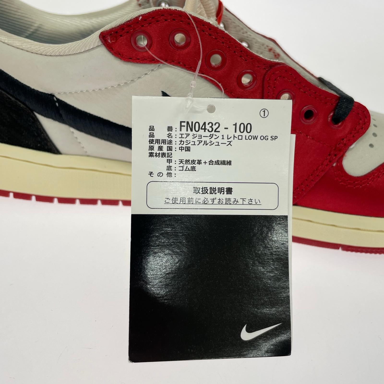 その他靴 Trophy Room × Air Jordan 1 Low OG Sail and Varsity Red 28.0cm
