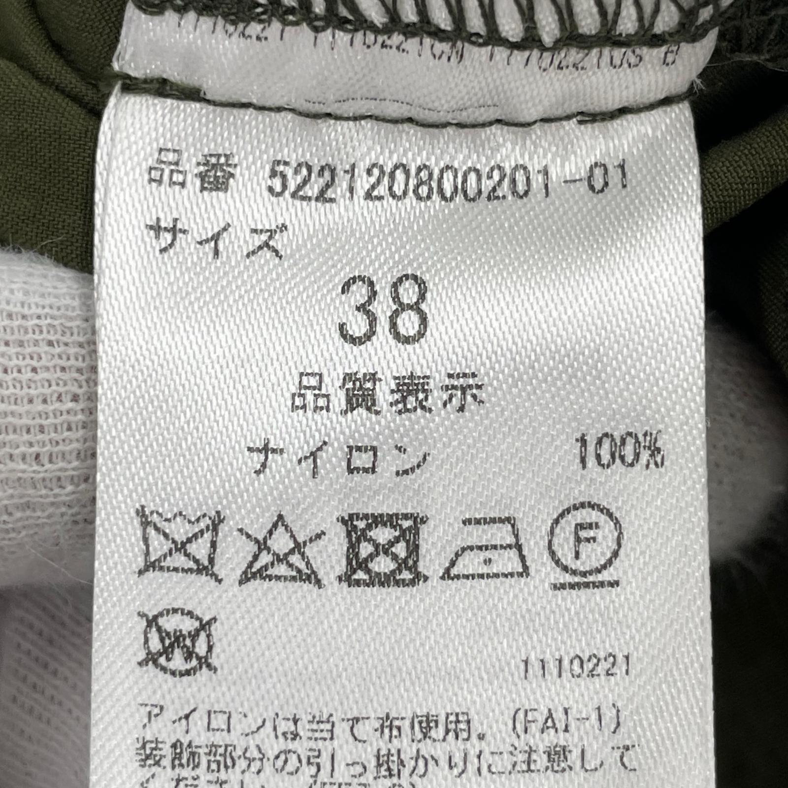 ロングスカート UN3D. ドローストリングスカート カーキ 38 38