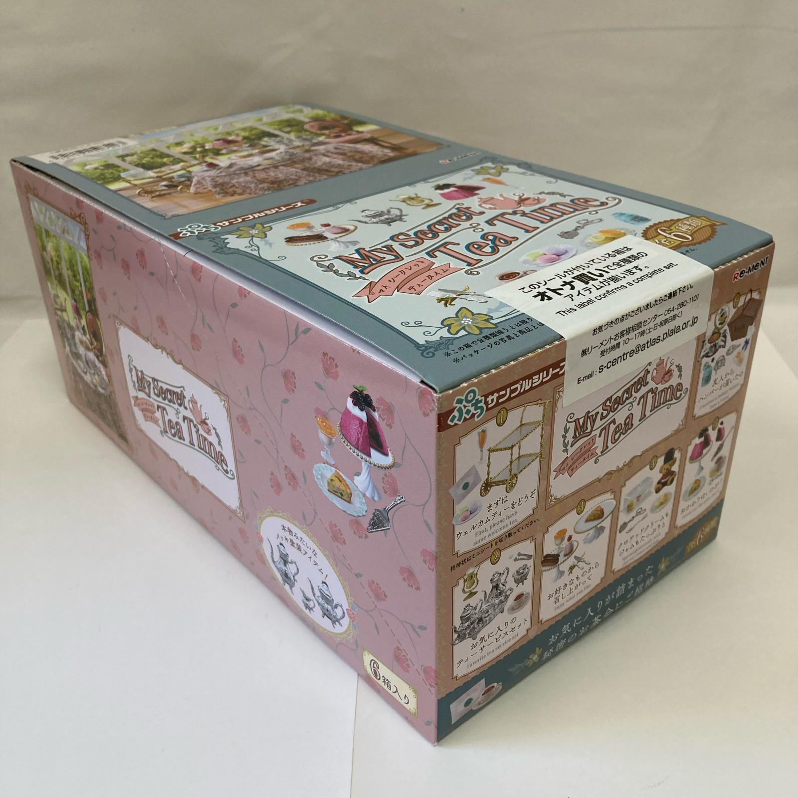 2.ぷちサンプルシリーズ My Secret Tea Time BOX リーメント