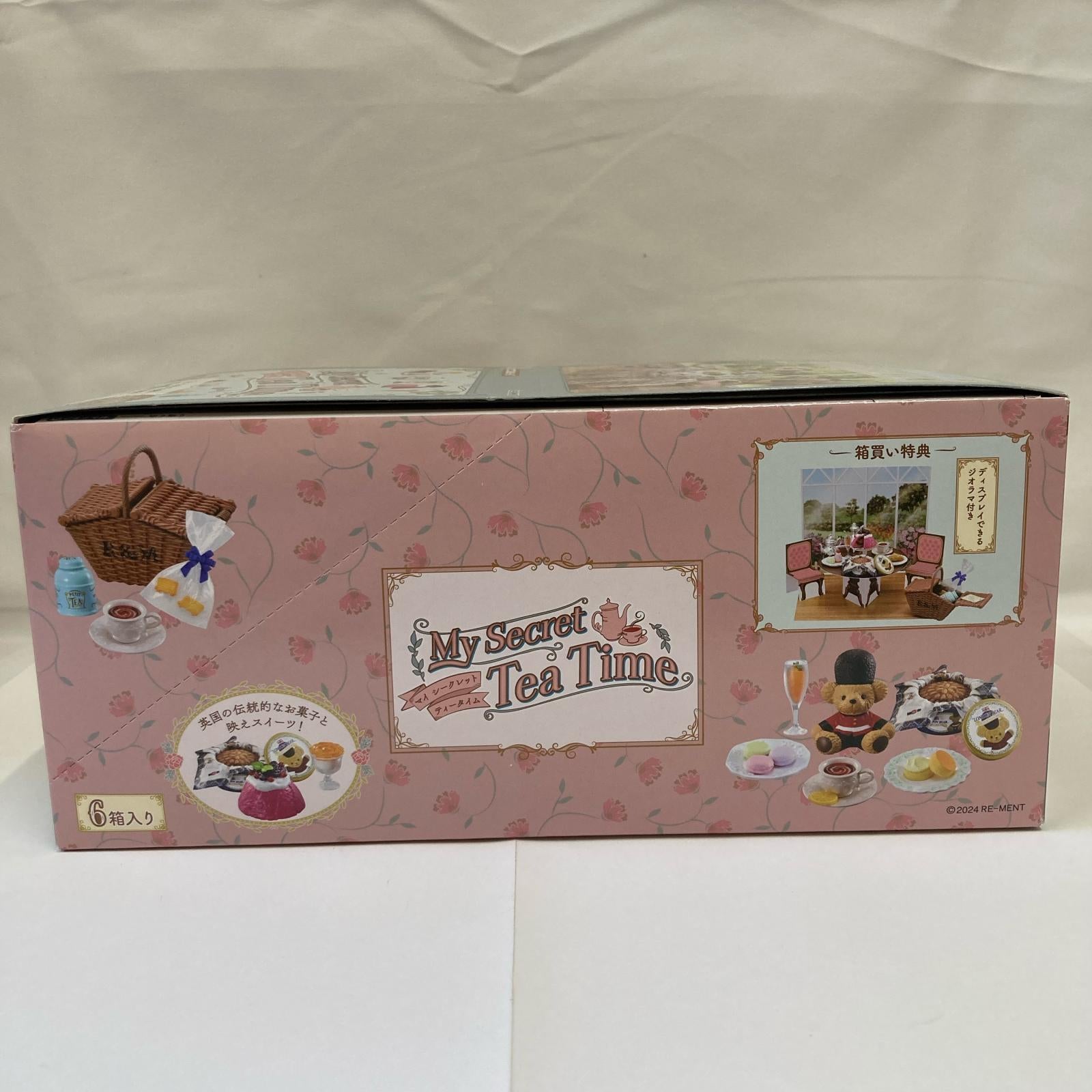 2.ぷちサンプルシリーズ My Secret Tea Time BOX リーメント