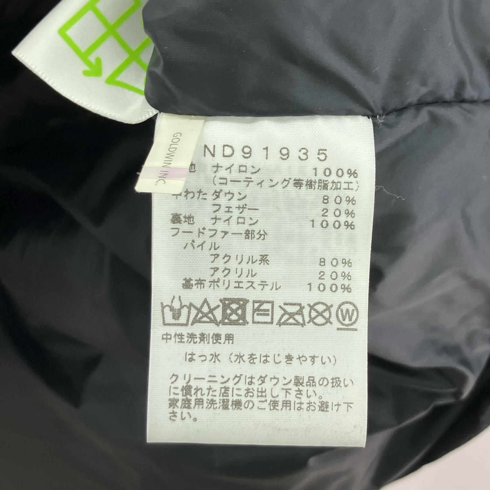 ダウンジャケット ND91935 Mountain Down Coat (L) L ネイビー
