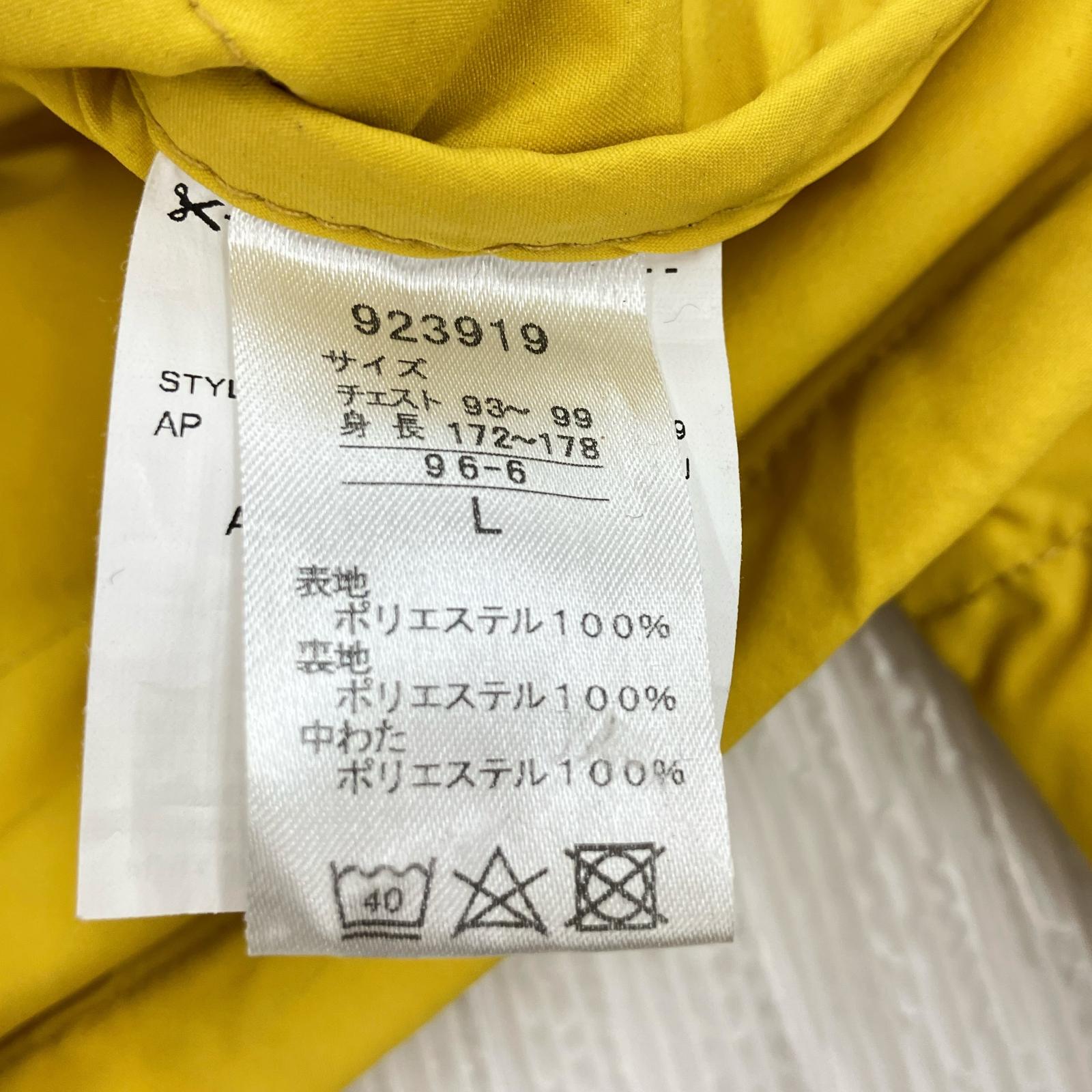 ジャケット PUMA イエロージャケット 923919 L イエロー