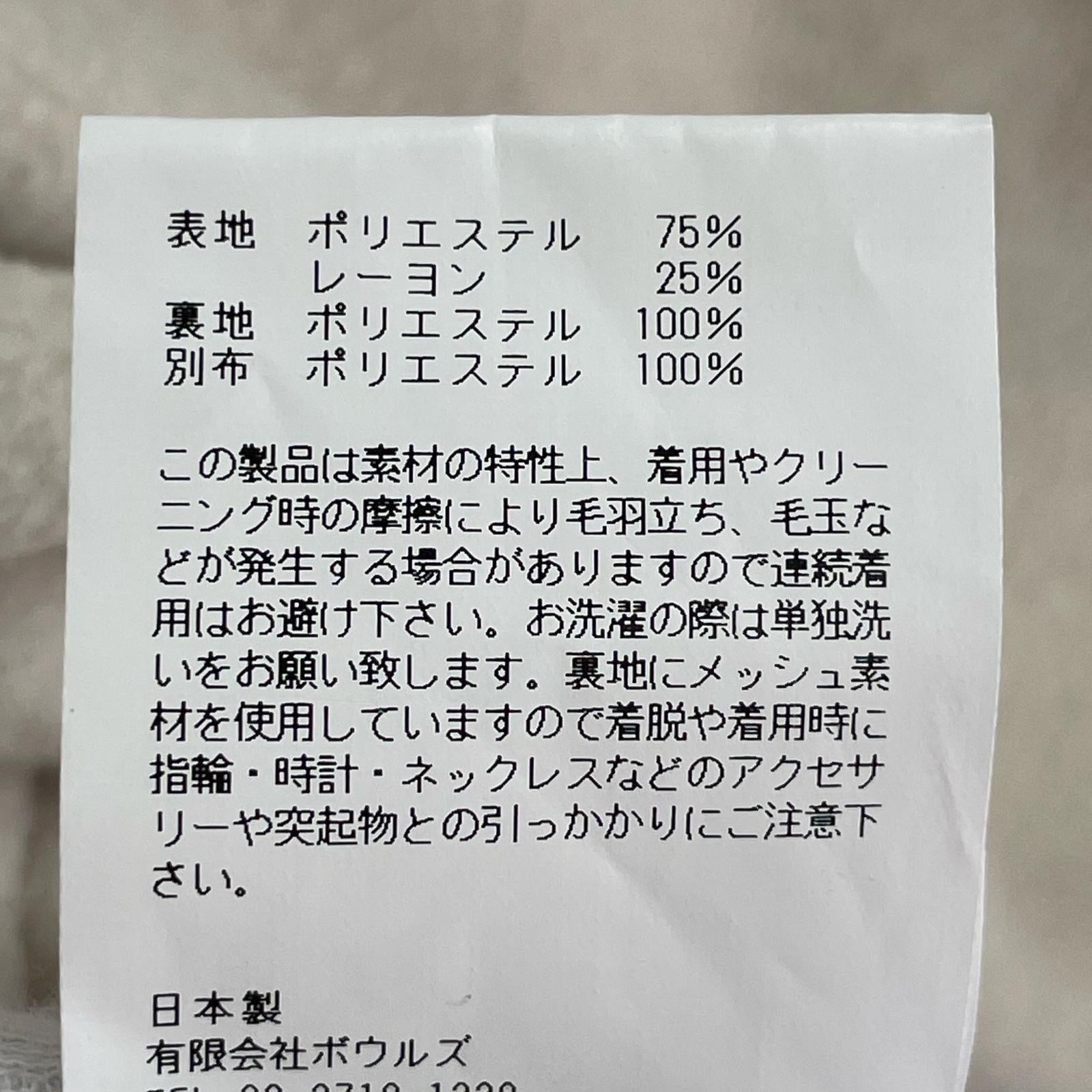 ジャケット ECWCS GEN3 FLEECE JACKET (4XL) ホワイト