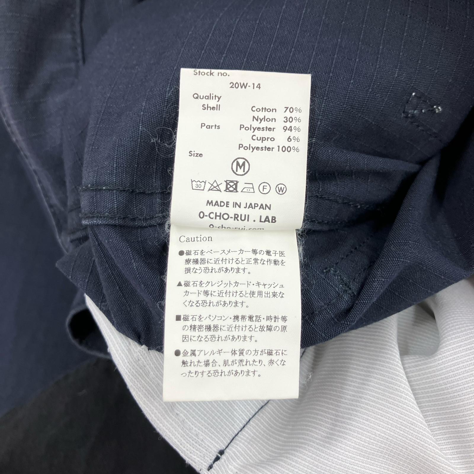 パンツ CORDURA トラウザーズ 紺 M ネイビー