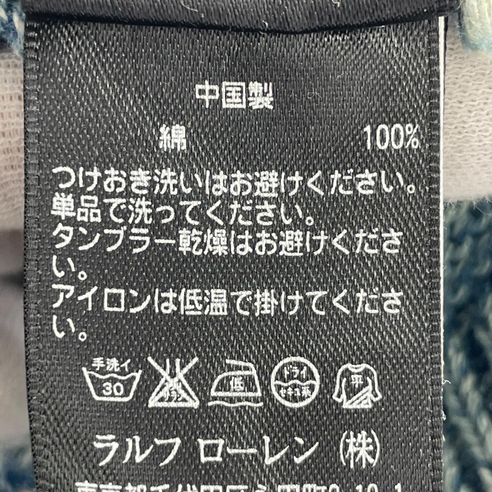 ニット RRL インディゴショールカラーニット M ブルー M ブルー