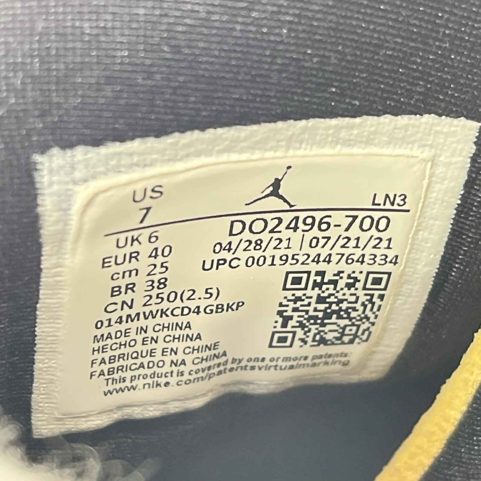 スニーカー AIR JORDAN 8 RETRO SE RUI TWINE 八村塁 28 25cm (US7 UK6 1/2 EU40)