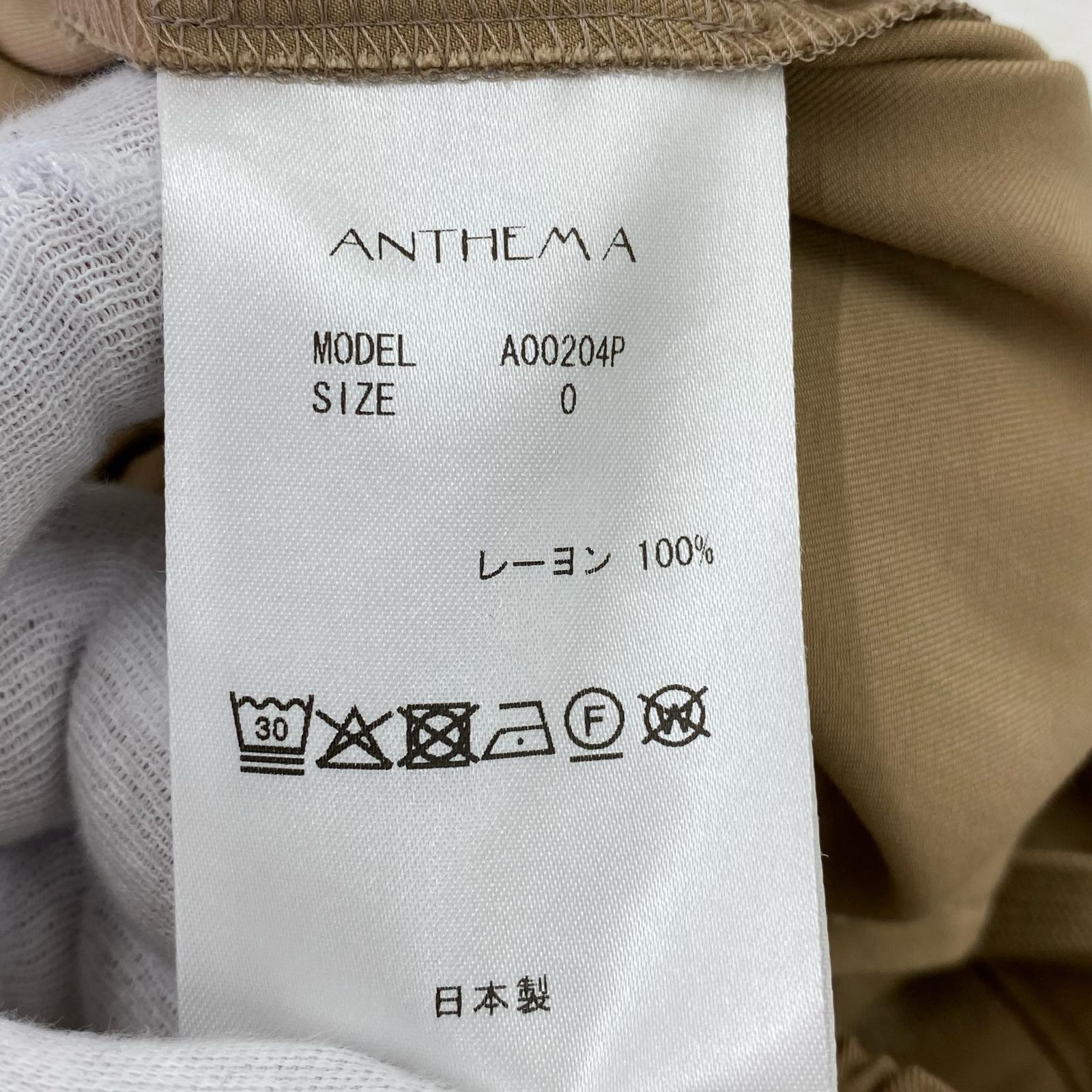 パンツ ANTHEM A 2タックフレアイージーパンツ 0 ブラウン