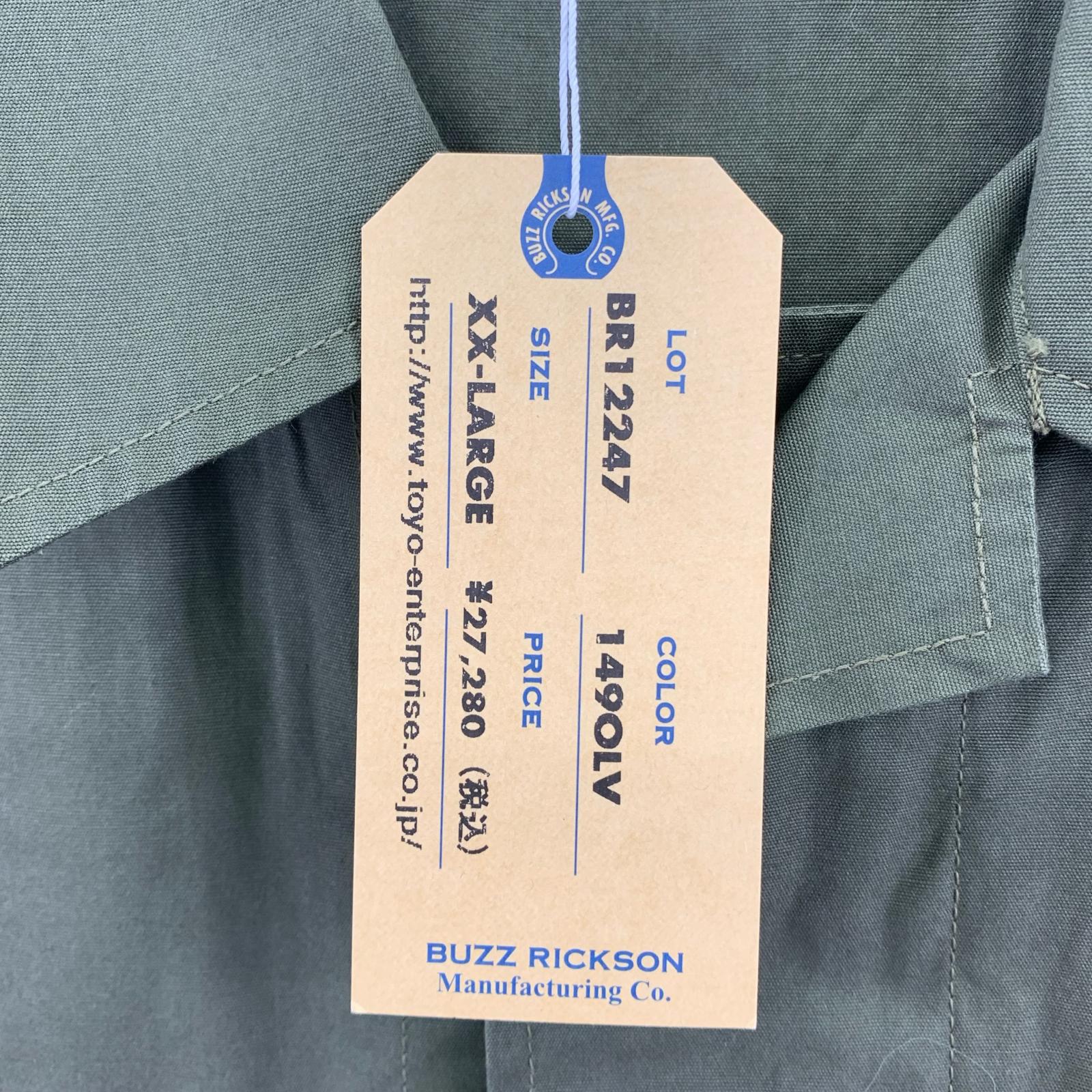 ミリタリージャケット COAT MAN'S COMBAT TROPICAL/XXL/KHK カーキ