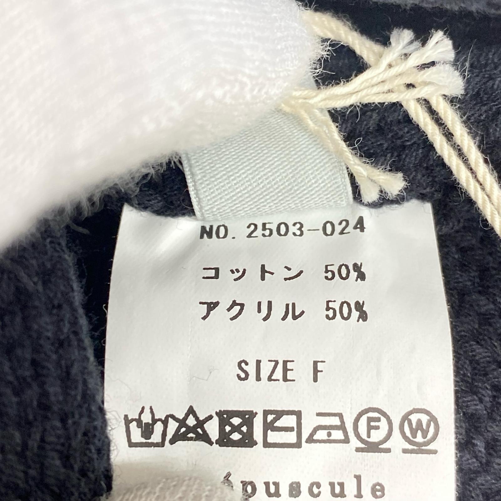 キャップ crepuscule ニットキャップ フリー ブラック