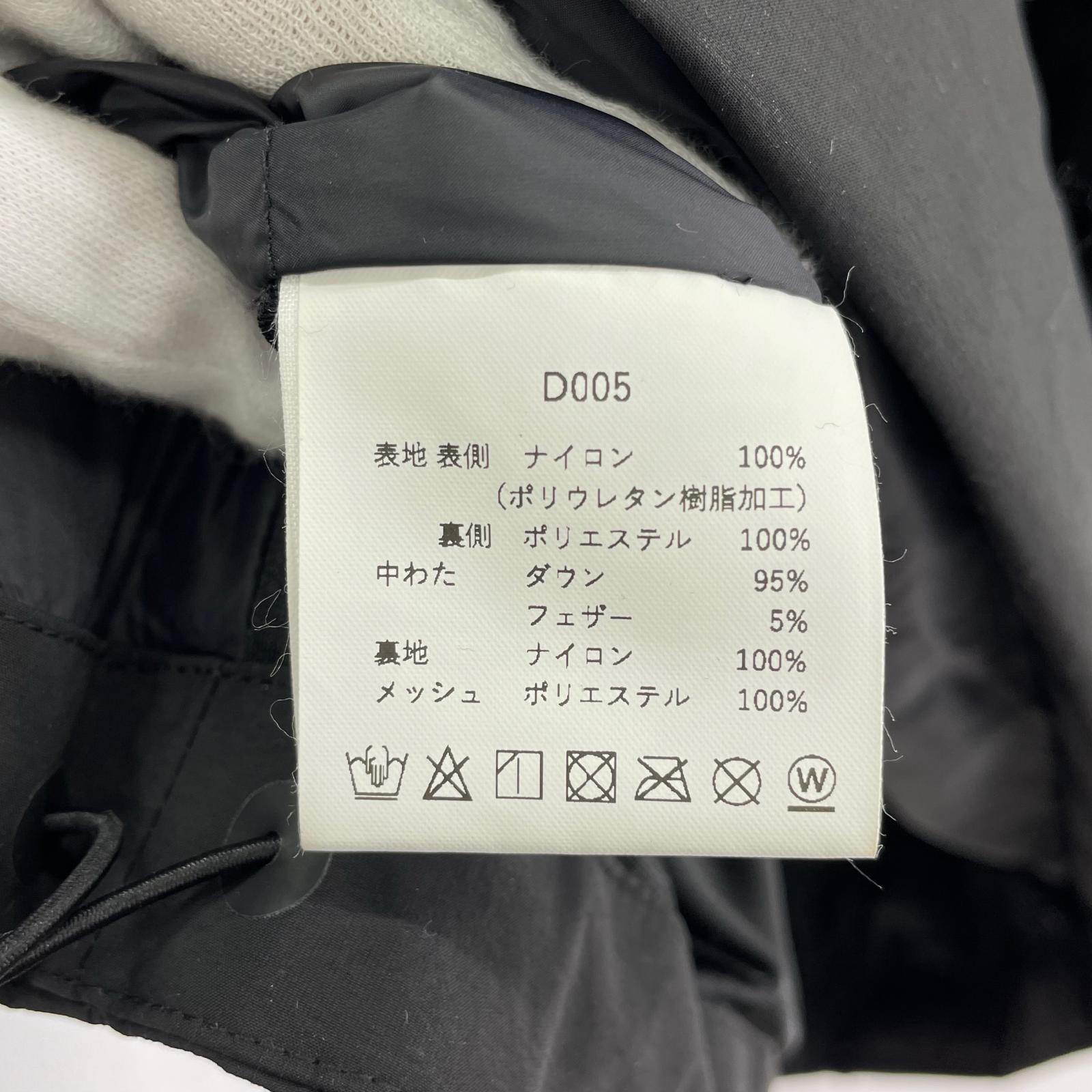 ジャケット D005 3LYR Down Hoodie 黒 (XL) ブラック