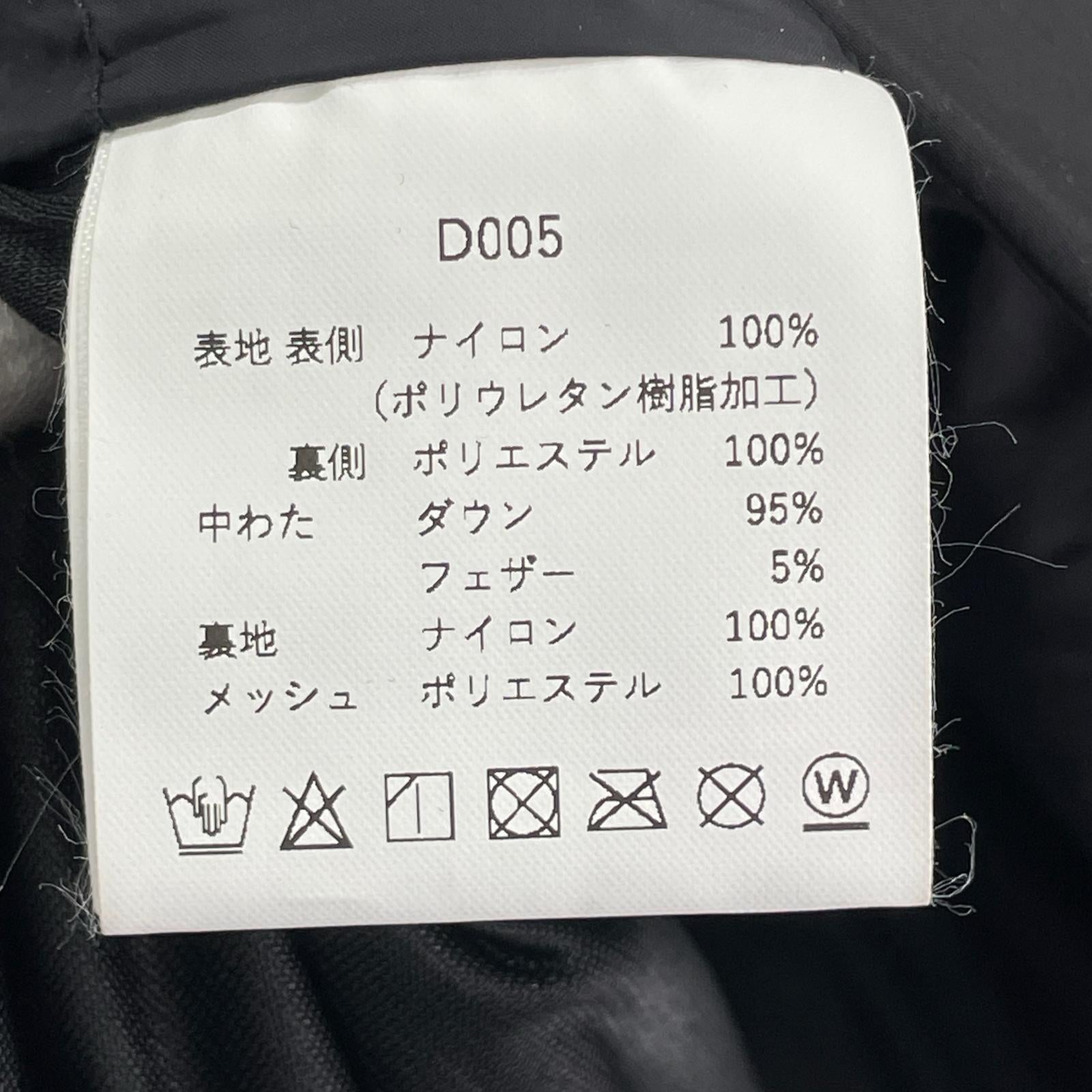 ジャケット D005 3LYR Down Jacket 黒 (M) M ブラック