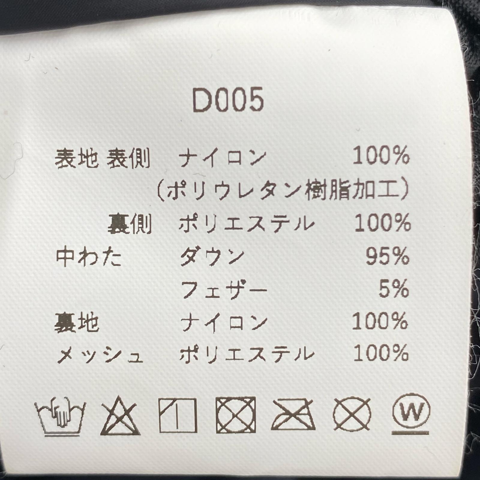 ジャケット ES.1 3レイヤーダウンジャケット L ネイビー