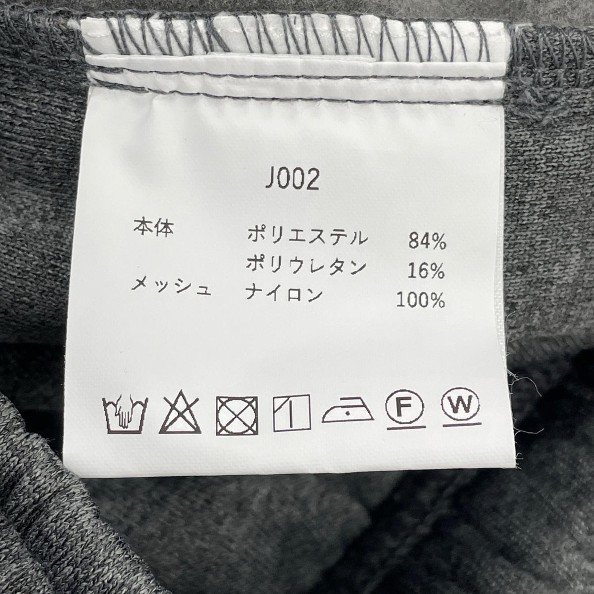パンツ J002 スウェット Polartec グレー (XL) グレー