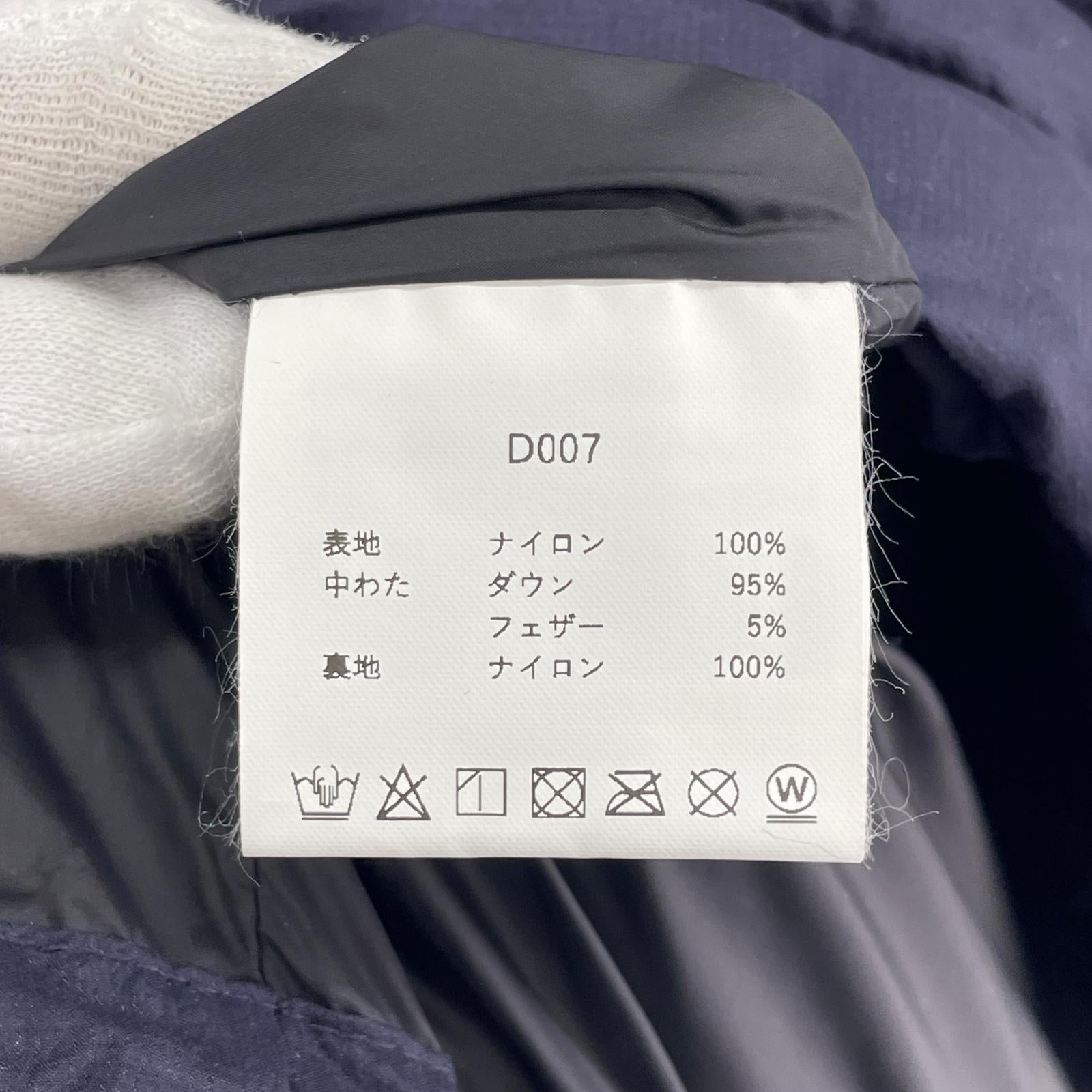 ダウンベスト D007 紺 (XL) ネイビー