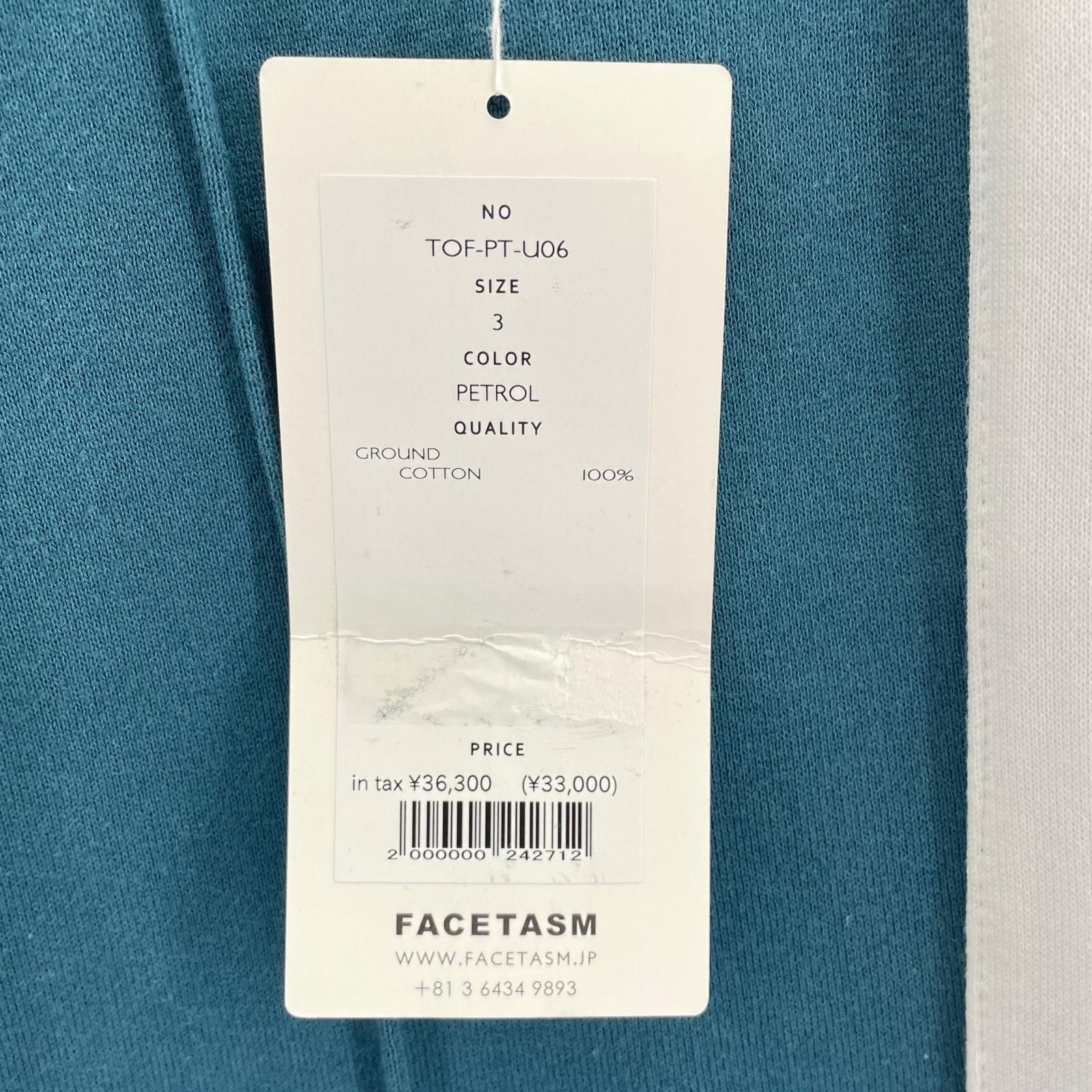 パンツ FACETASM スウェットトラックパンツ
