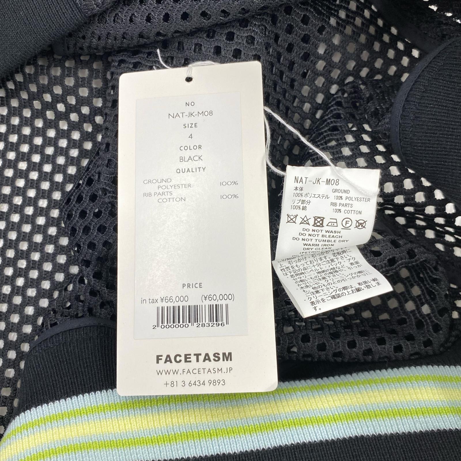 ジャケット FACETASM メッシュスタジャン 4 ブラック