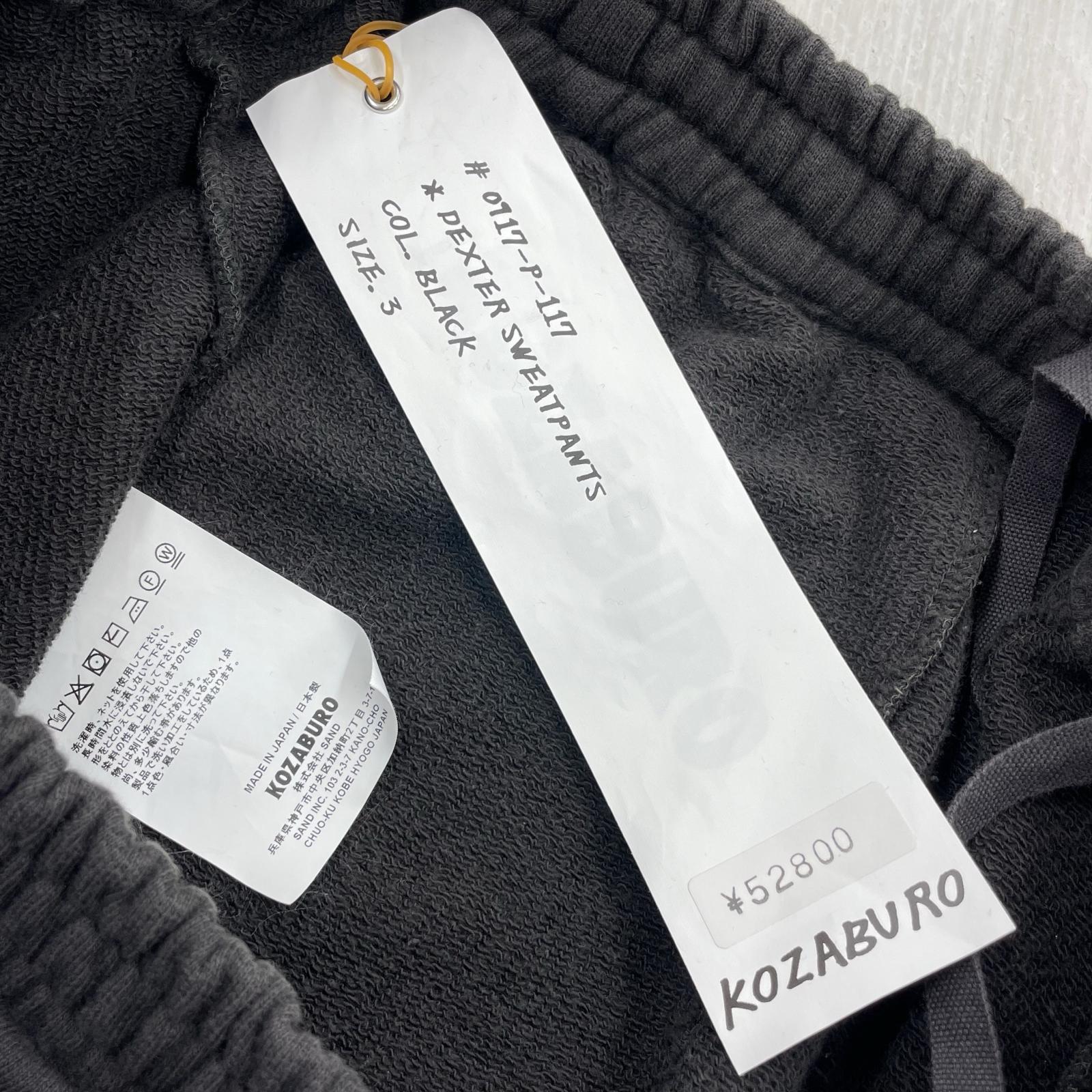 パンツ 25AW DEXTER SWEAT PANTS (3) 3 カーキ