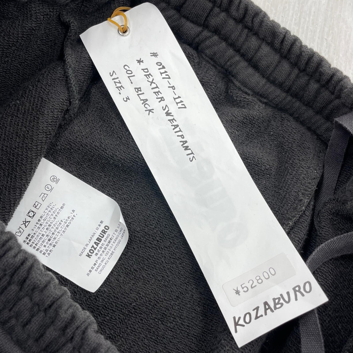 パンツ 25AW DEXTER SWEAT PANTS (3) 3 カーキ