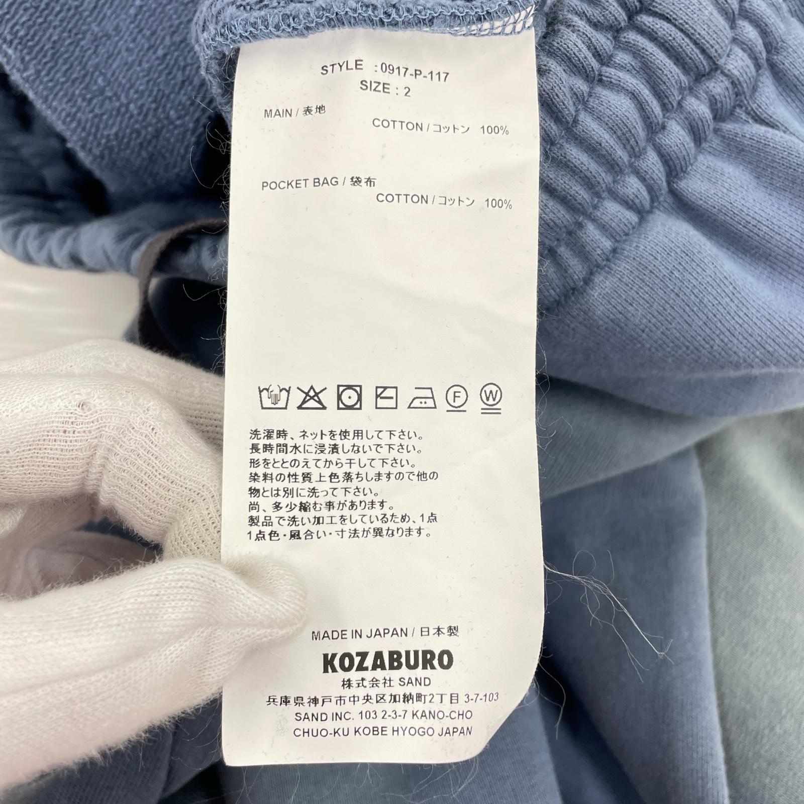 パンツ 25AW Dexter Sweatpants 青 2 ブルー