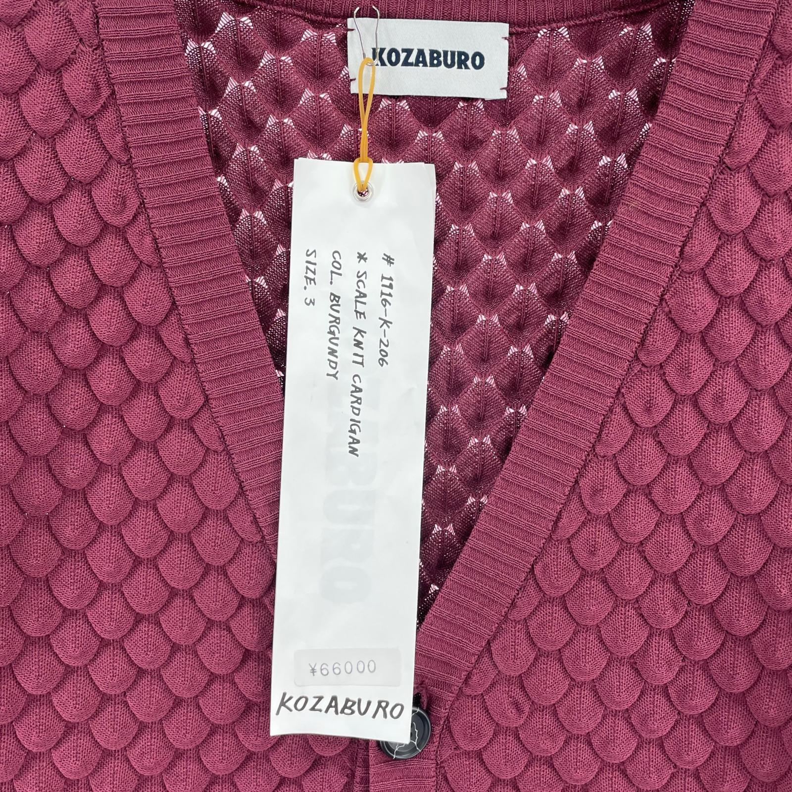 カーディガン KOZABURO Scale Knit Cardigan カーディガン 3 ボルドー 3
