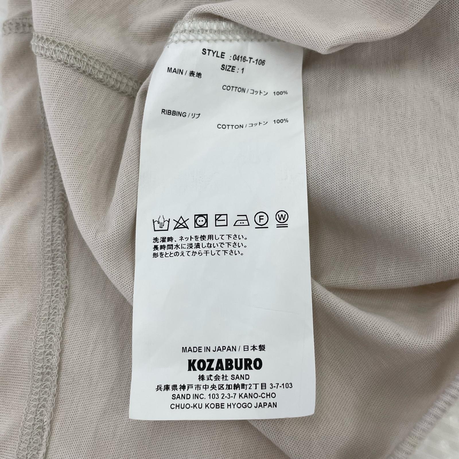 タンクトップ SS25 Muscle Tank ベージュ (1) 1 ベージュ