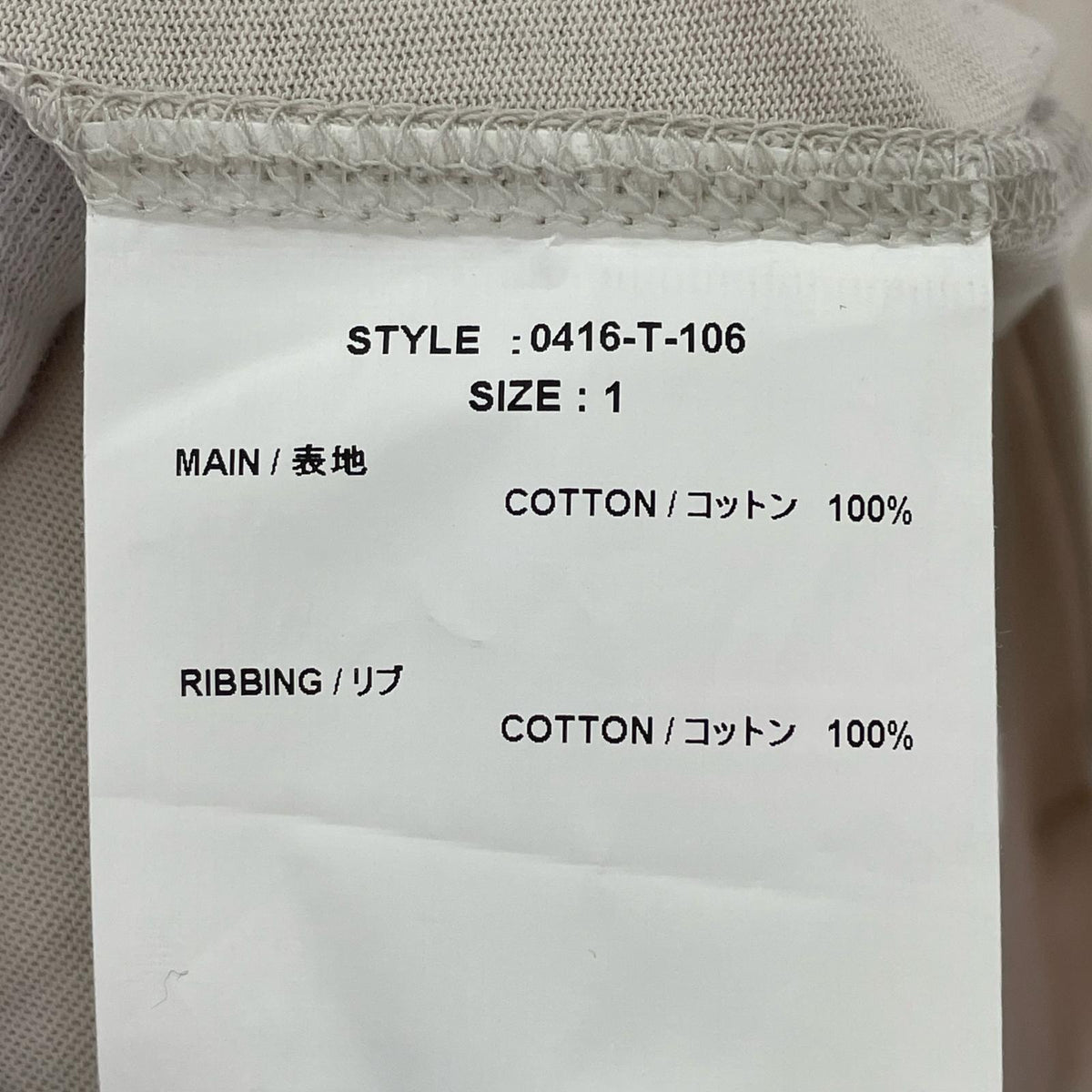 タンクトップ KOZABURO マッスルタンク ベージュ