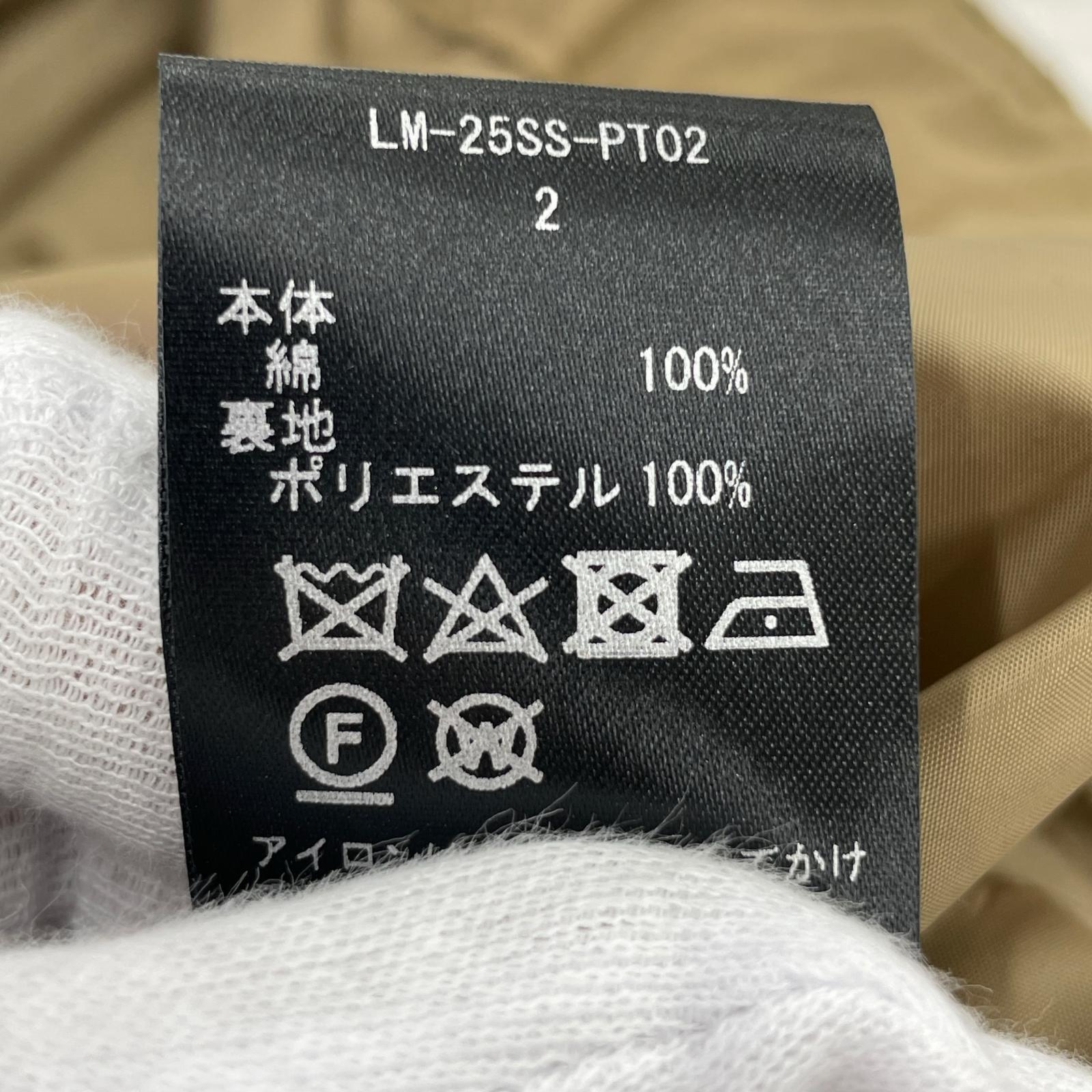 その他ボトムス Lamrof ベルボトム 2 ブラウン