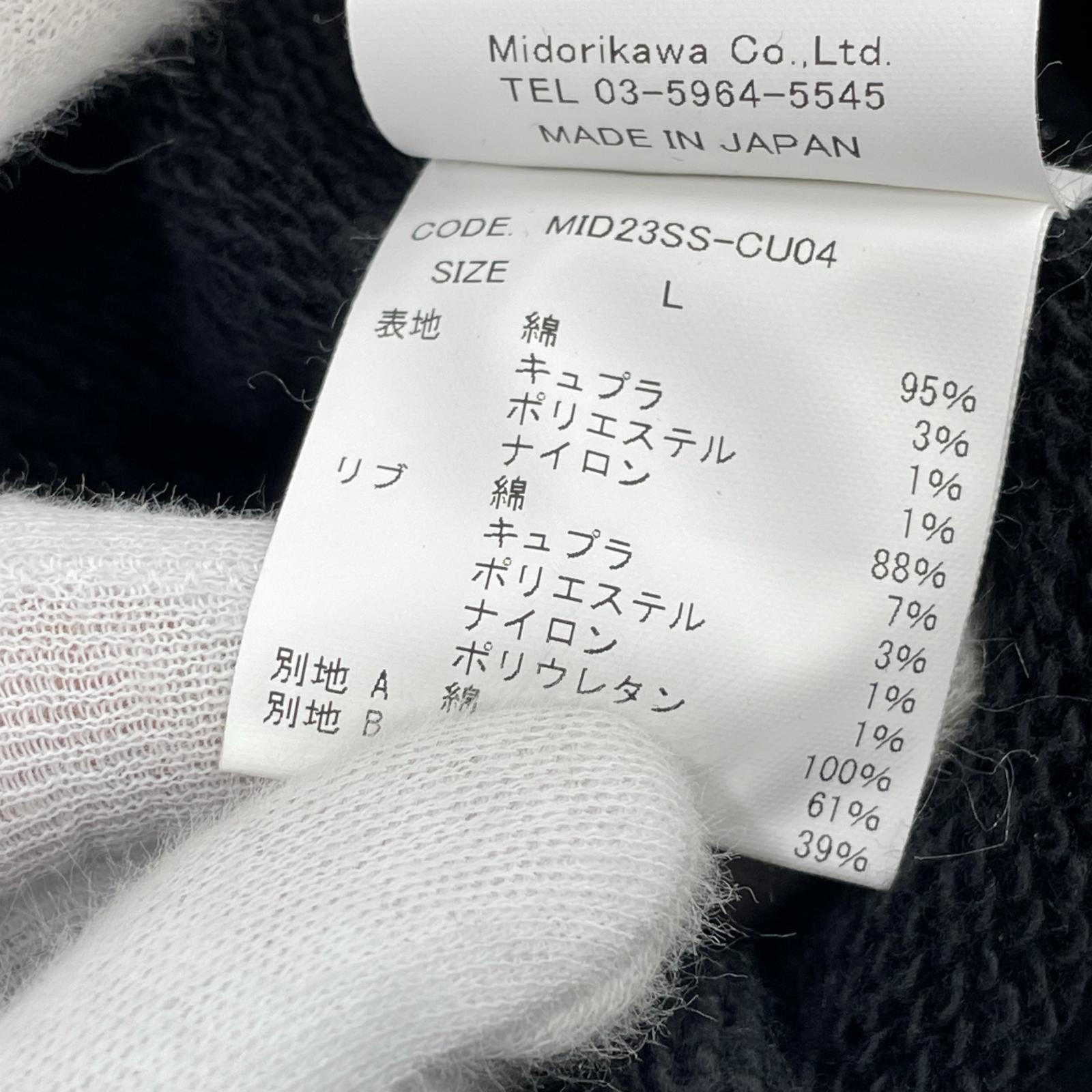 パンツ midorikawa スウェットパンツ ラメ L ブラック
