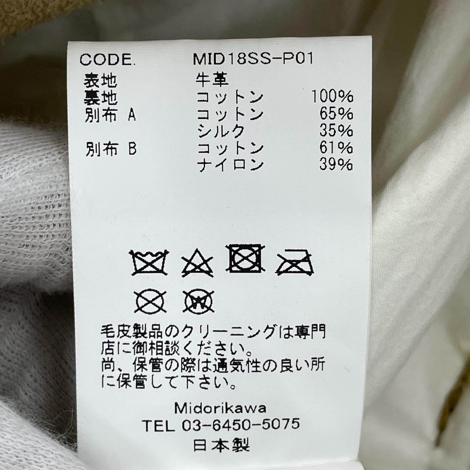 パンツ S/MID18SS-P01 S ベージュ