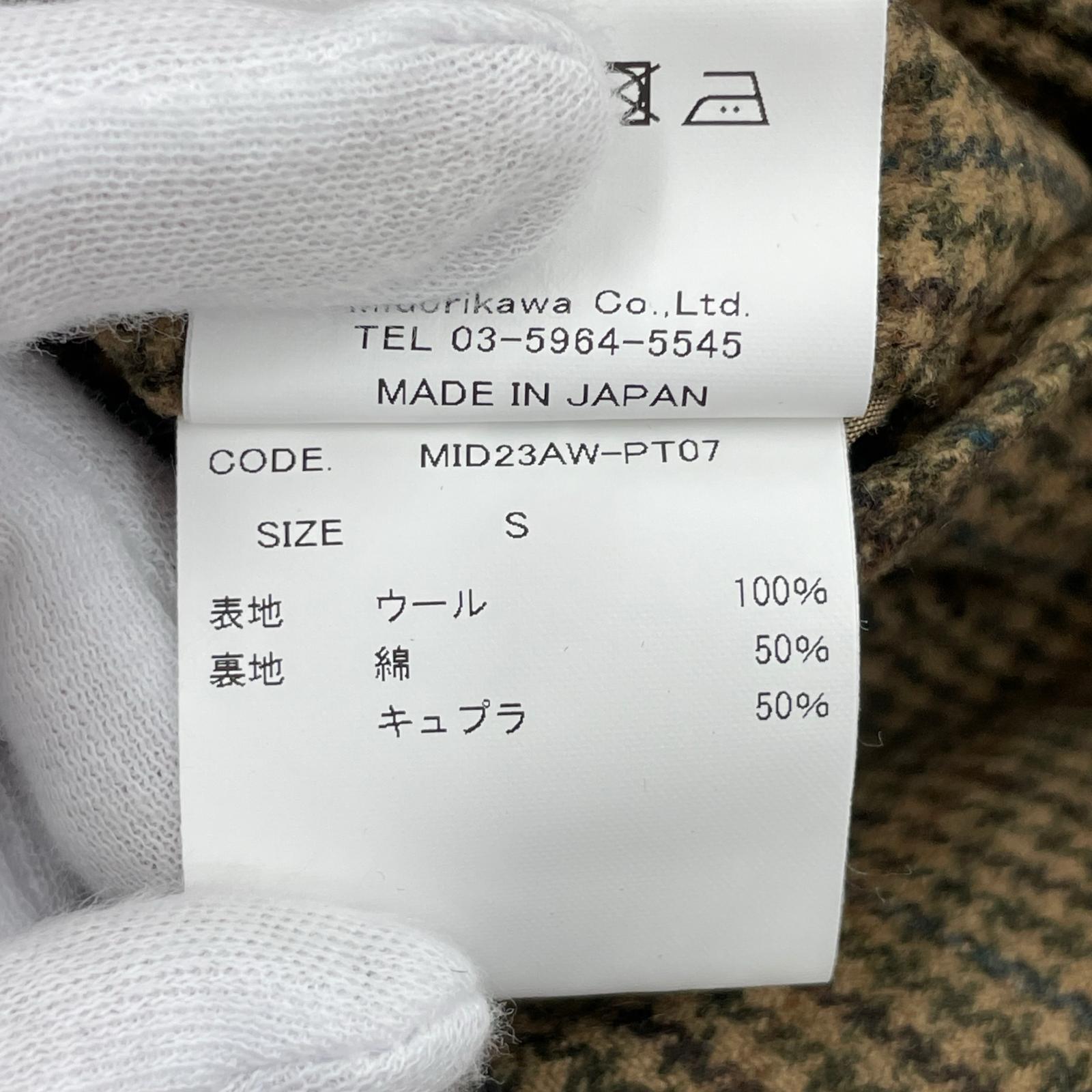 パンツ 23AW BROWN CHECK SUSPENDER PANTS (S) S ブラウン