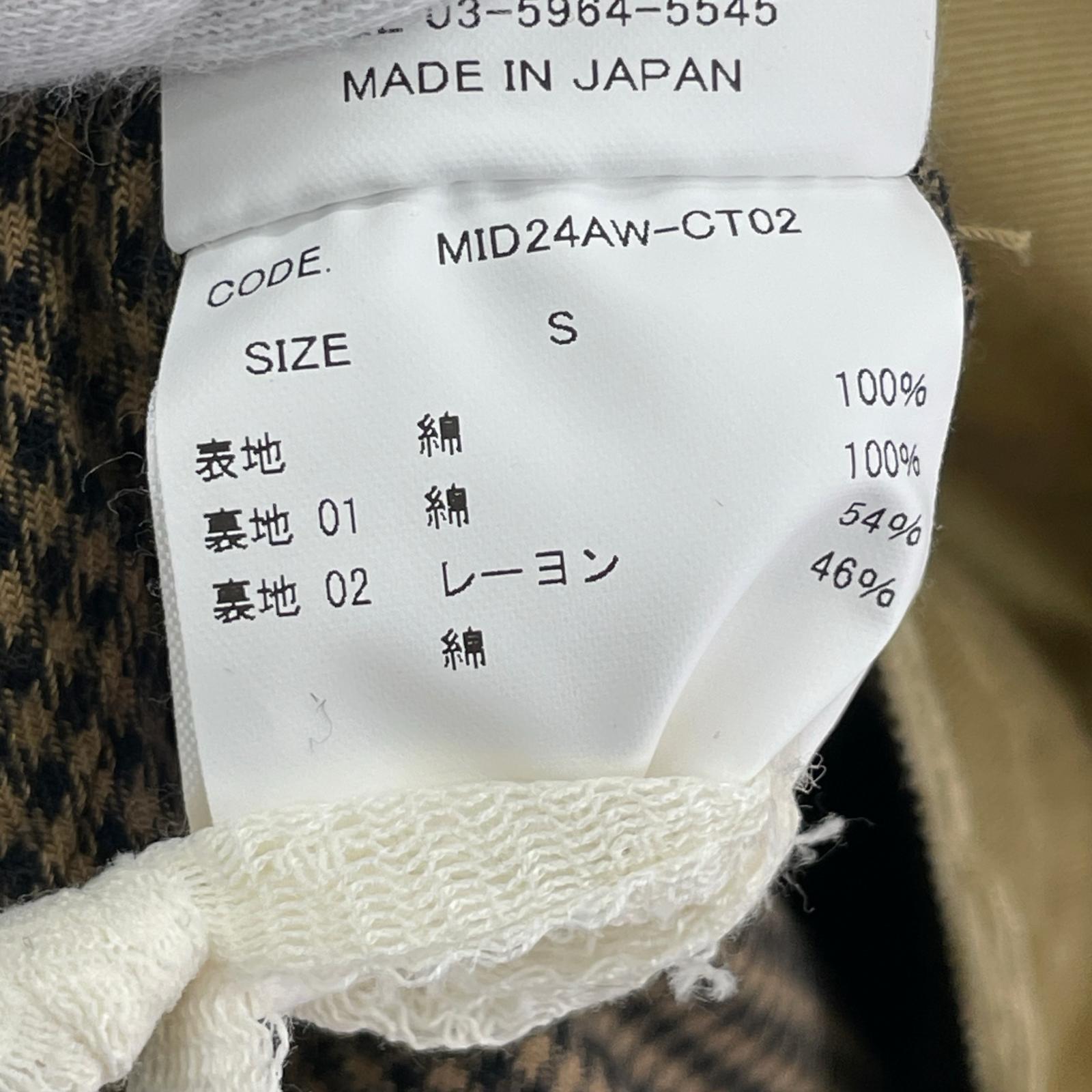 その他アウター 24AW BIRERO WORK COAT (S) S ブラウン
