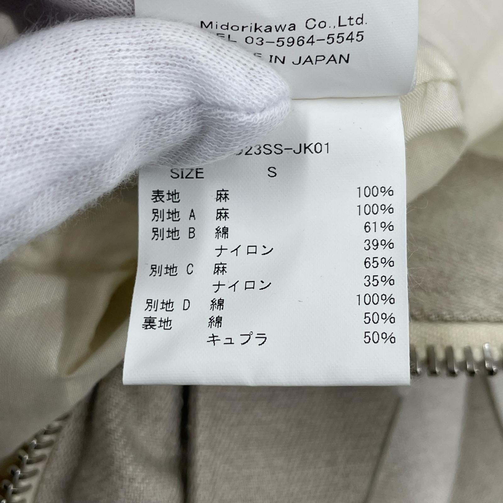 ライダースジャケット 23SS SAFILIN LINEN RIDERS JKT (S) S グレー