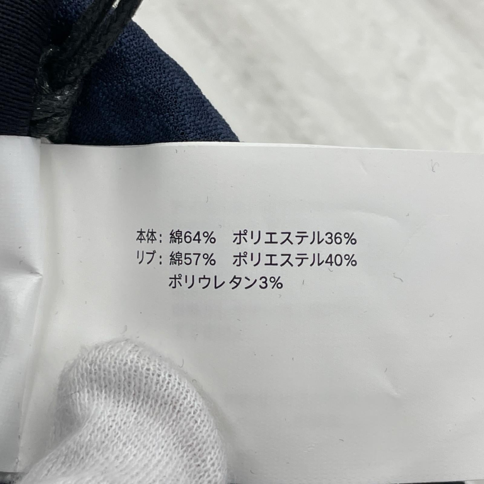 パンツ MC by FUMITO GANRYU DOUBLE KNIT JOGGER (L) ネイビー