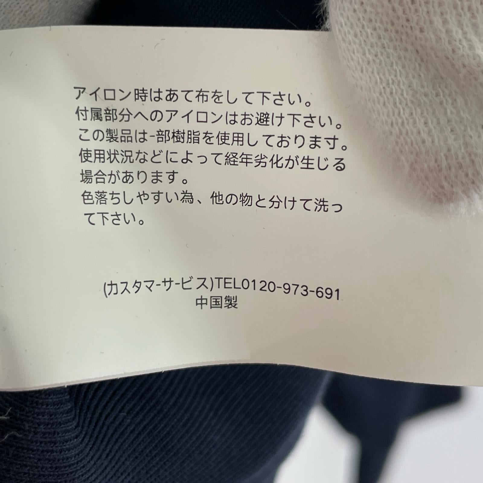 パーカー MC by FUMITO GANRYU 2WAY HOODIE (M) ネイビー
