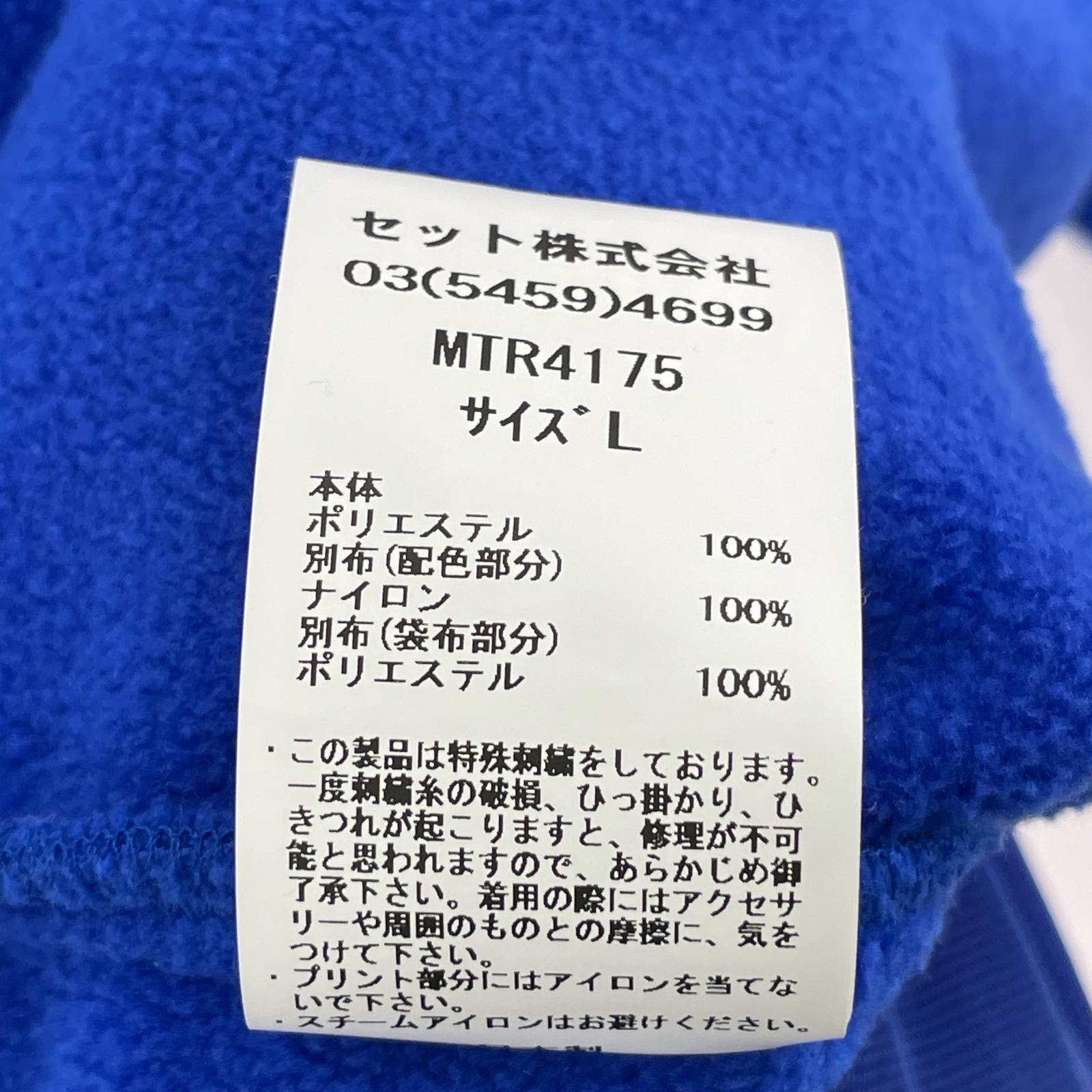 ジャケット PCU JKT. L ブルー L ブルー
