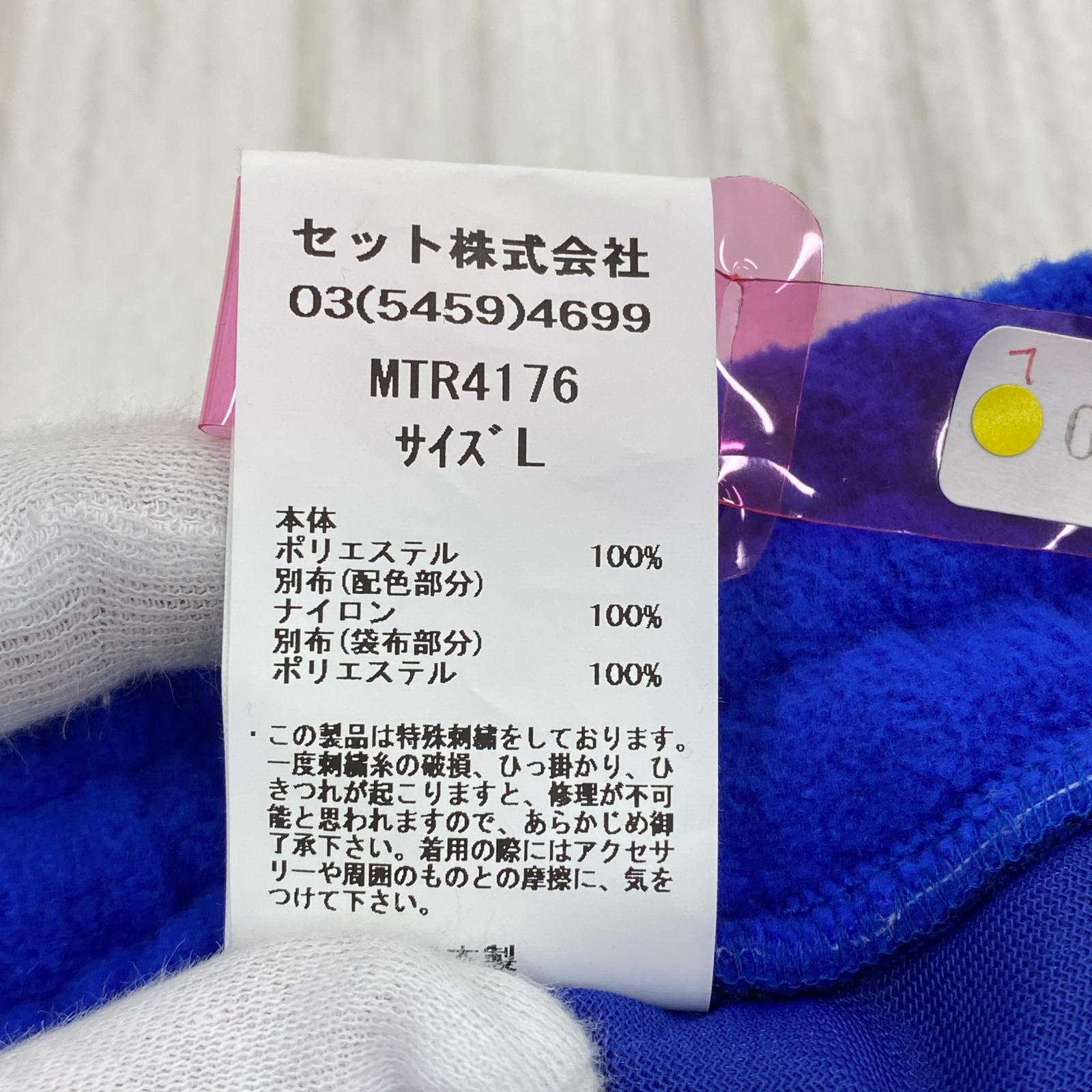 パンツ フリースパンツ (L) MTR4176 L