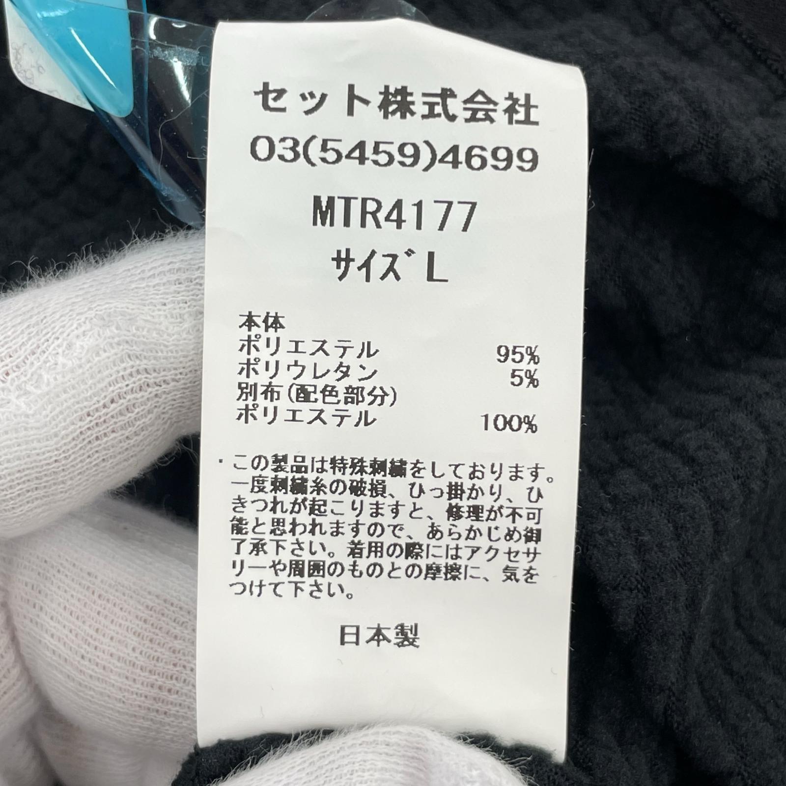 パーカー MOUNTAIN RESEARCH ホワイトヘッド フーディー L ブラック