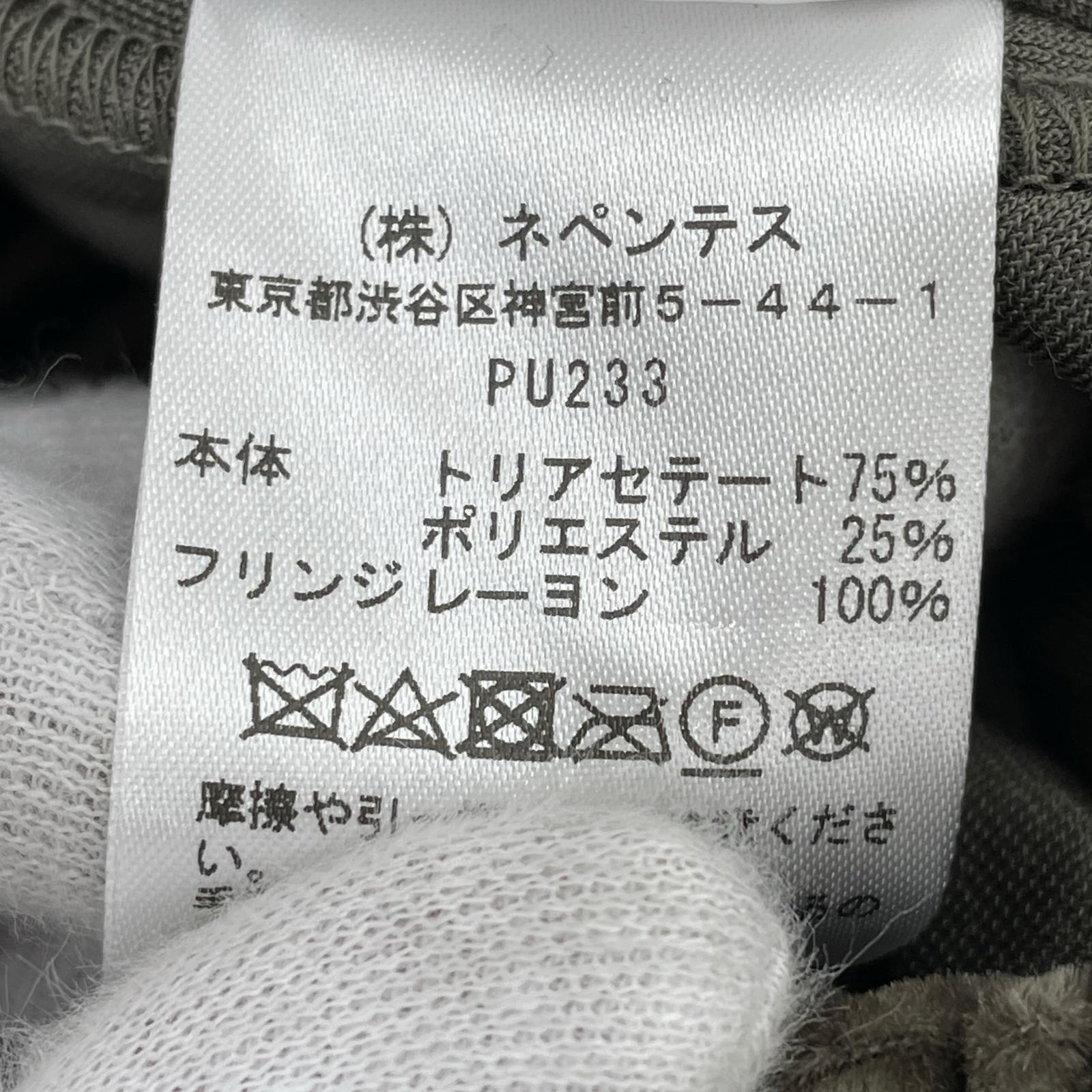 パンツ needles フリンジイージーパンツ ベロア