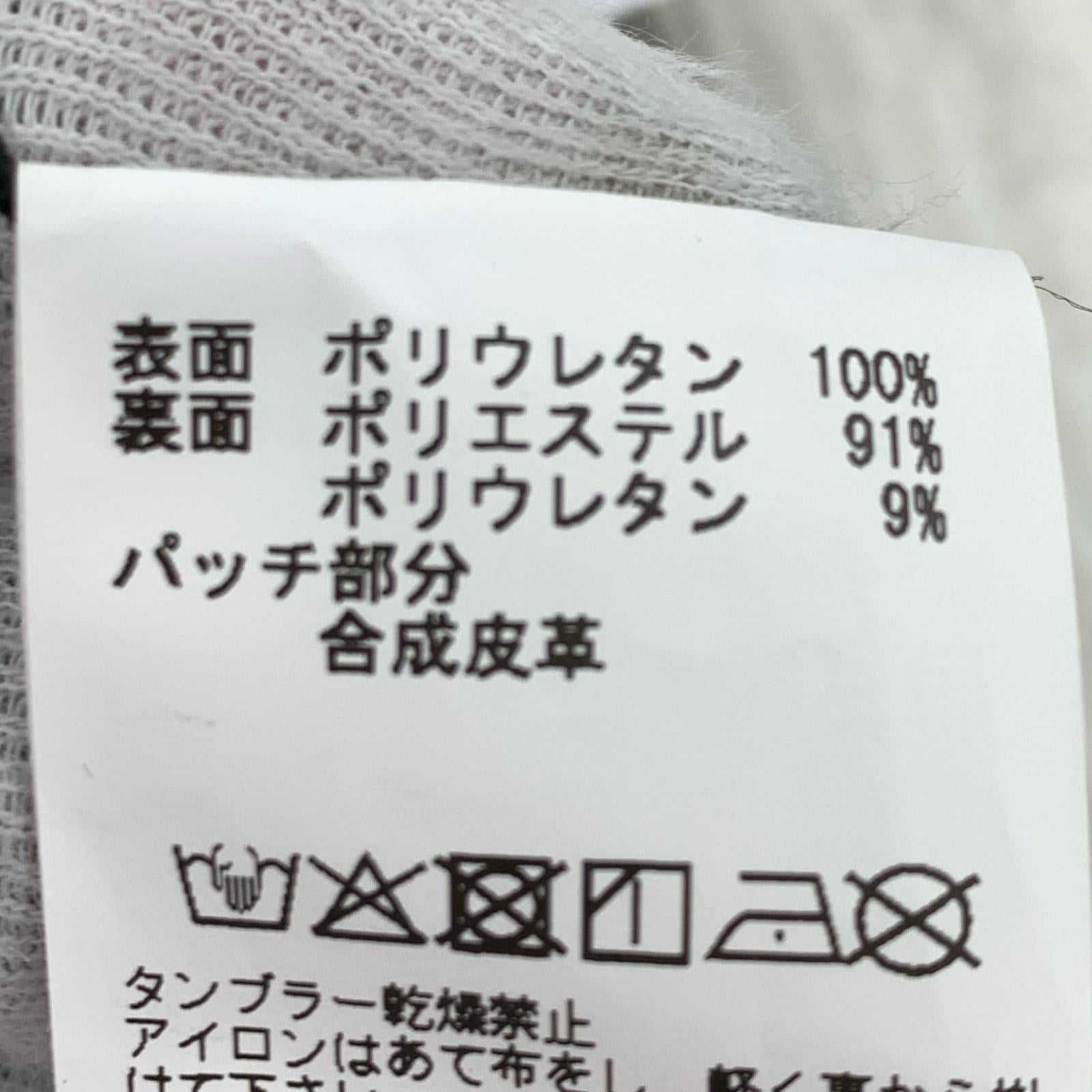 パンツ paratrait クラックスキンパンツ 3 ブラック