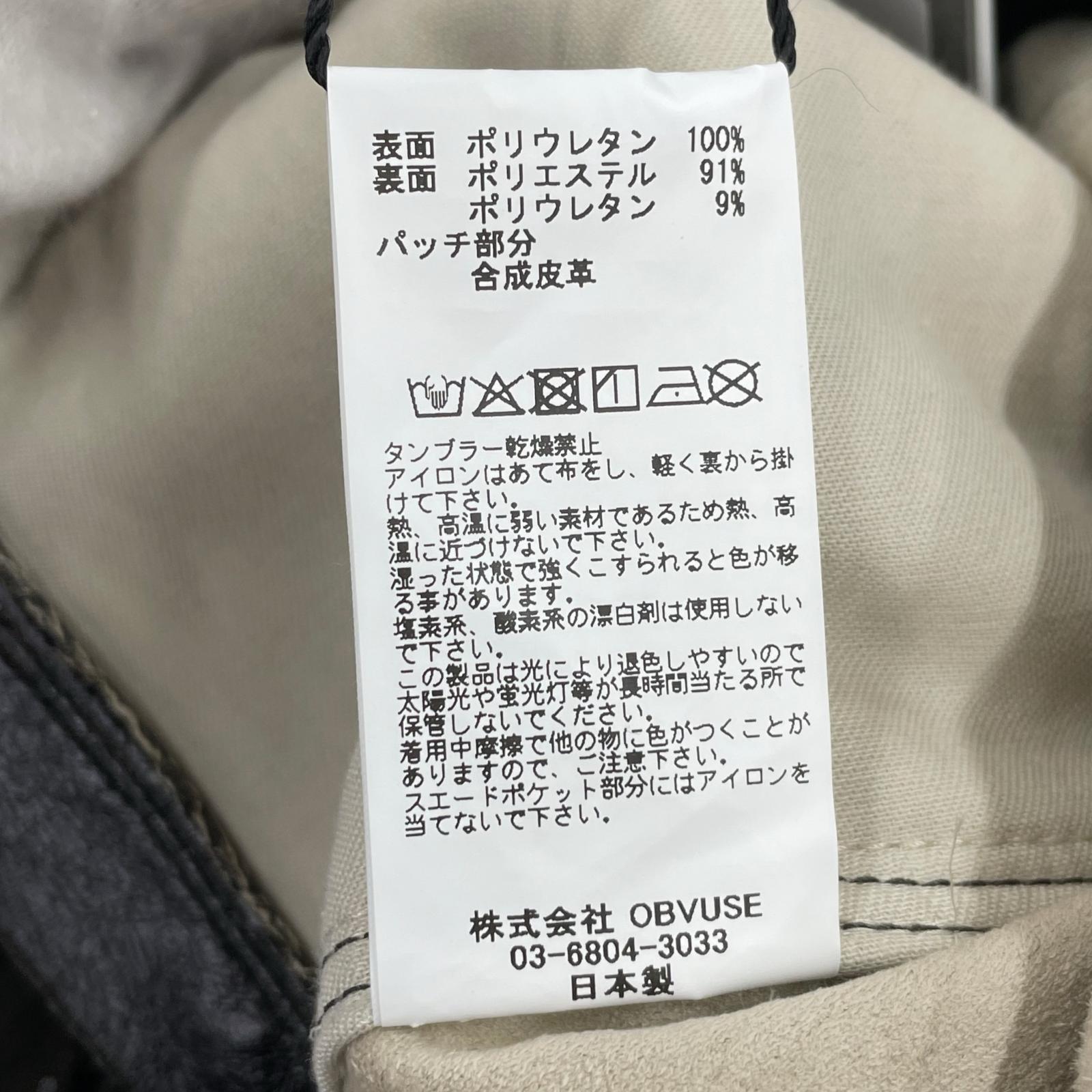 パンツ CRACK SKIN PANTS/3/ブラック/PT25A149 3 ブラック