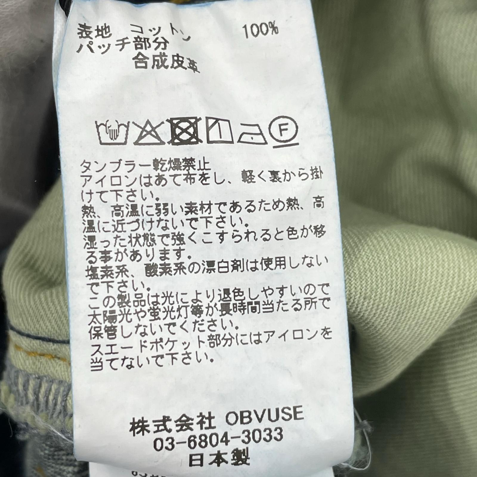 パンツ MAD PIPE DENIM PANTS/3/インディゴ/PT25A167 3