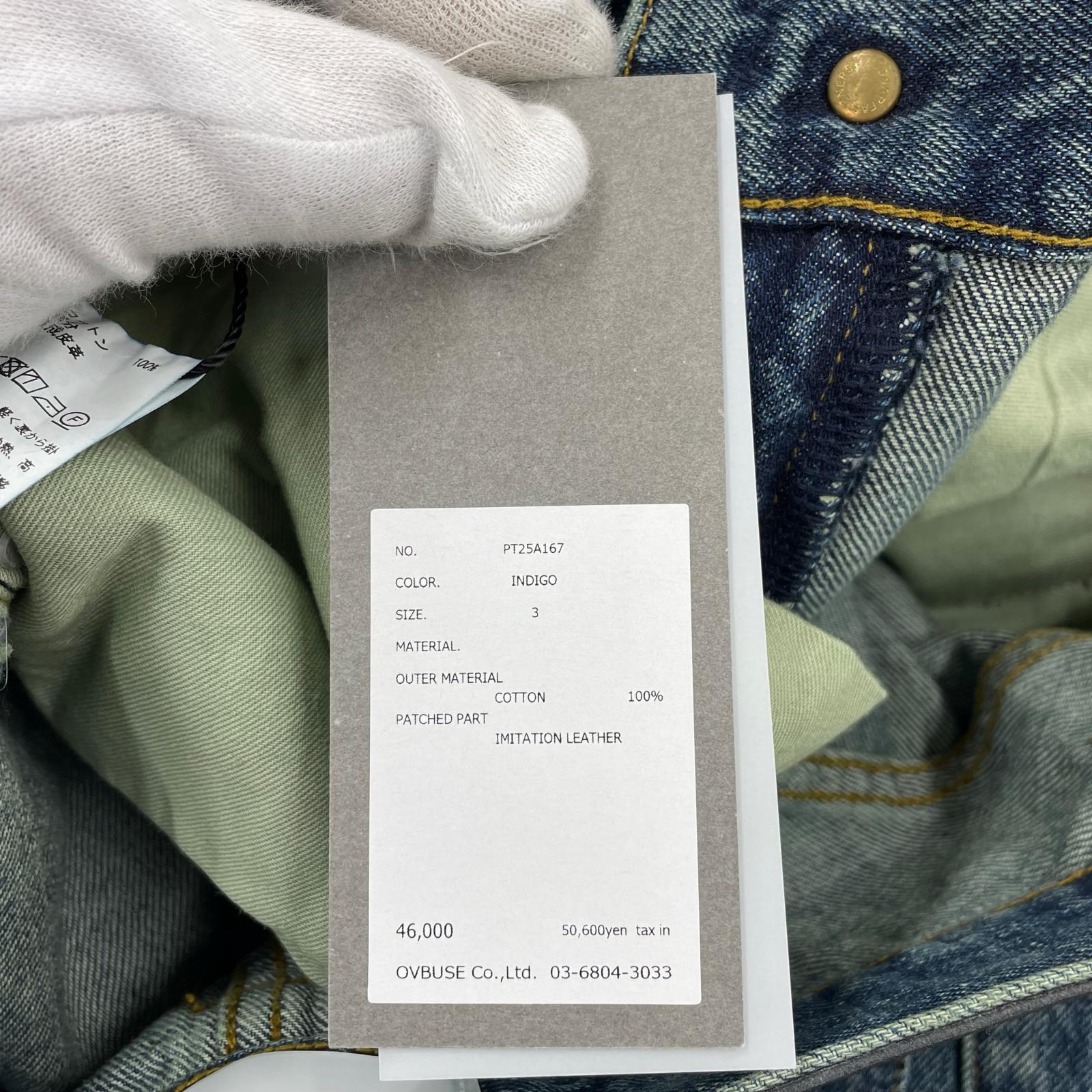 パンツ MAD PIPE DENIM PANTS/3/インディゴ/PT25A167 3