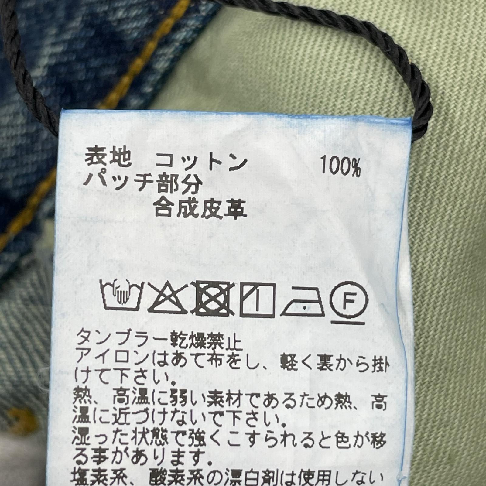 デニムパンツ MAD PIPE DENIM PT インディゴ (2) 2 ブルー