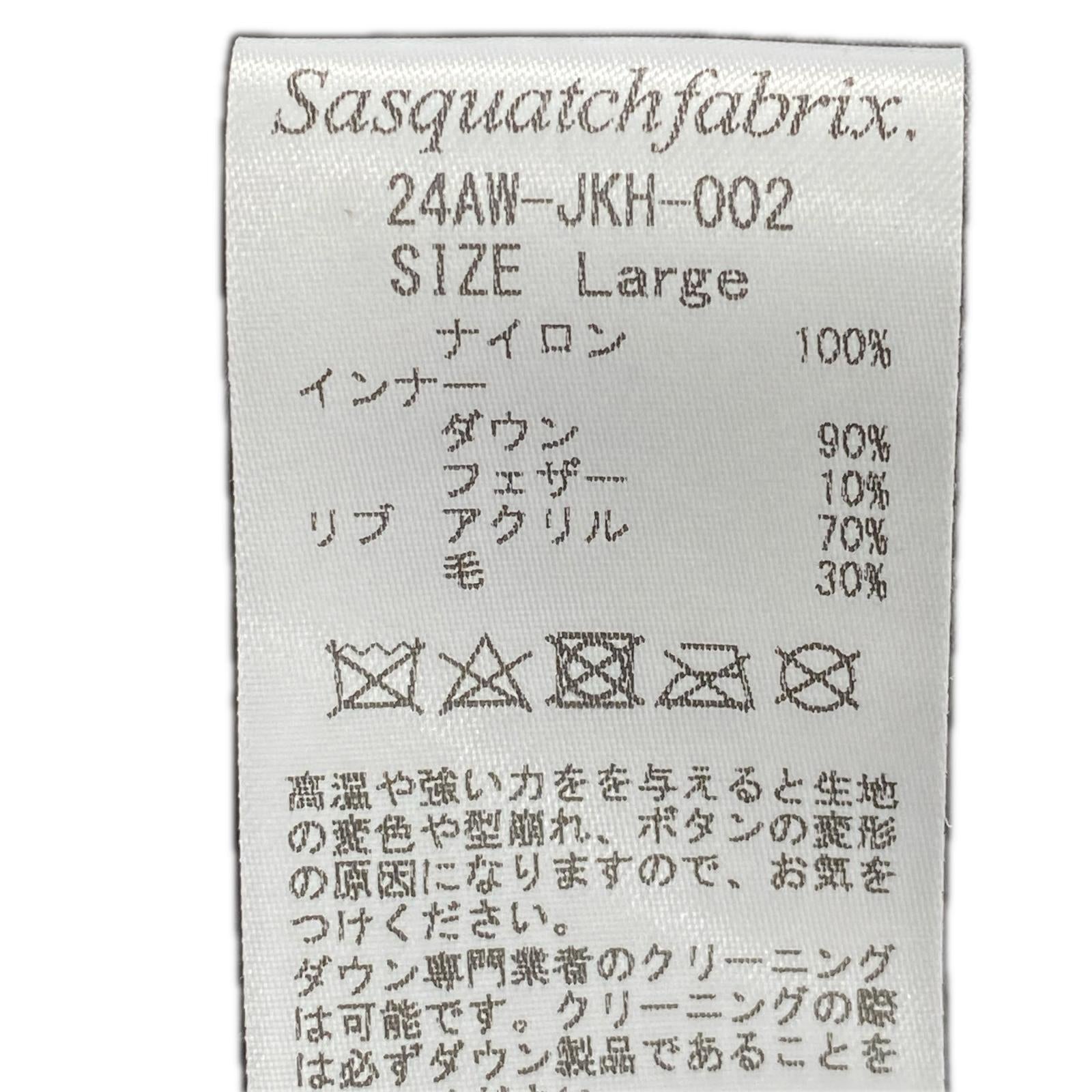 ジャケット SASQUATCHfabrix. 3way ダウンフライトジャケット L ブラック