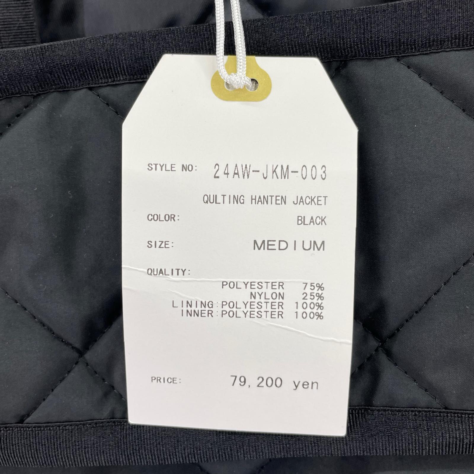 ジャケット 24AW QULTING HANTEN JAKET 黒 (M) M ブラック